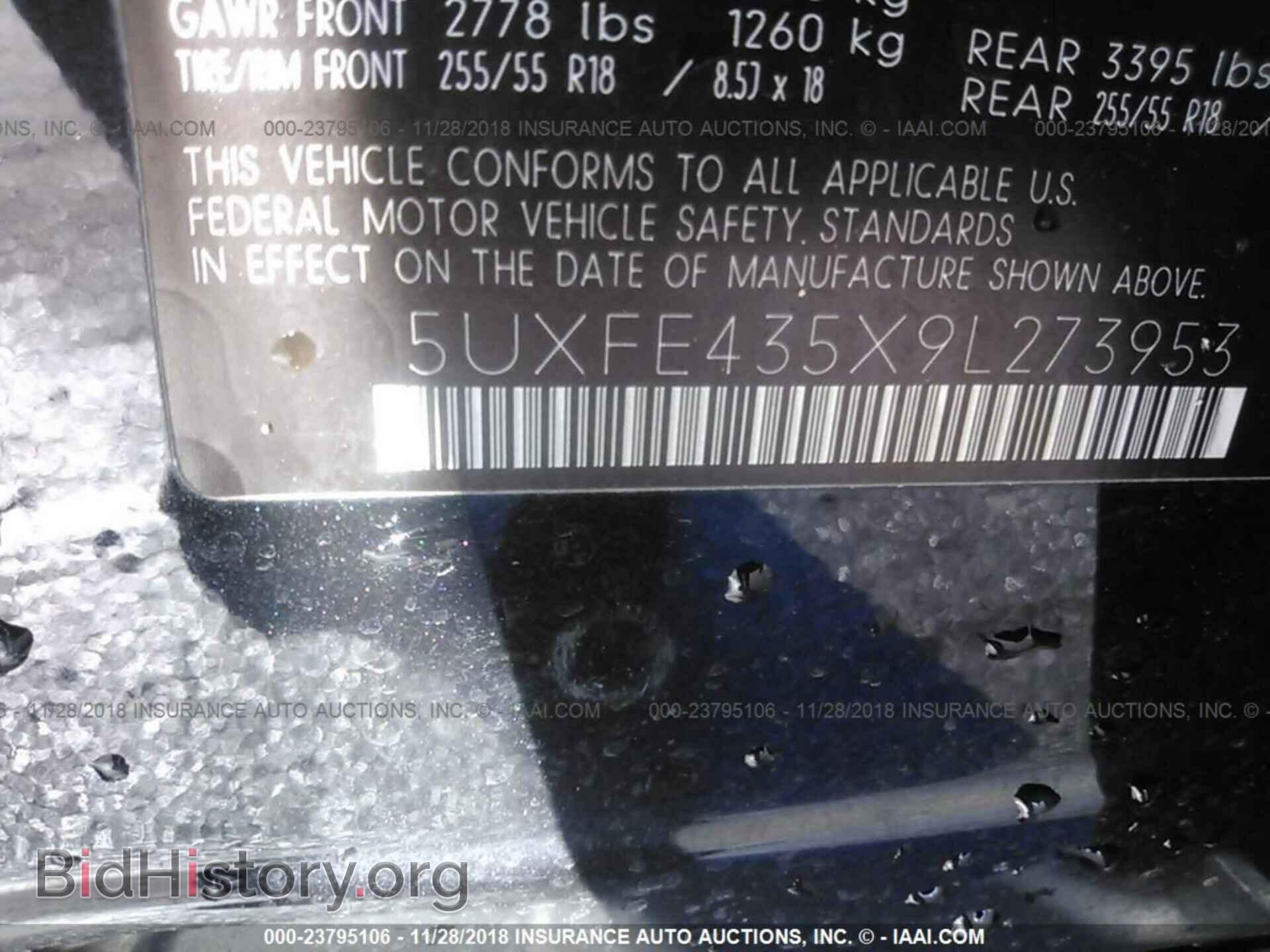 2009 BMW X5 - VIN: 5UXFE435X9L273953 - Фото 9