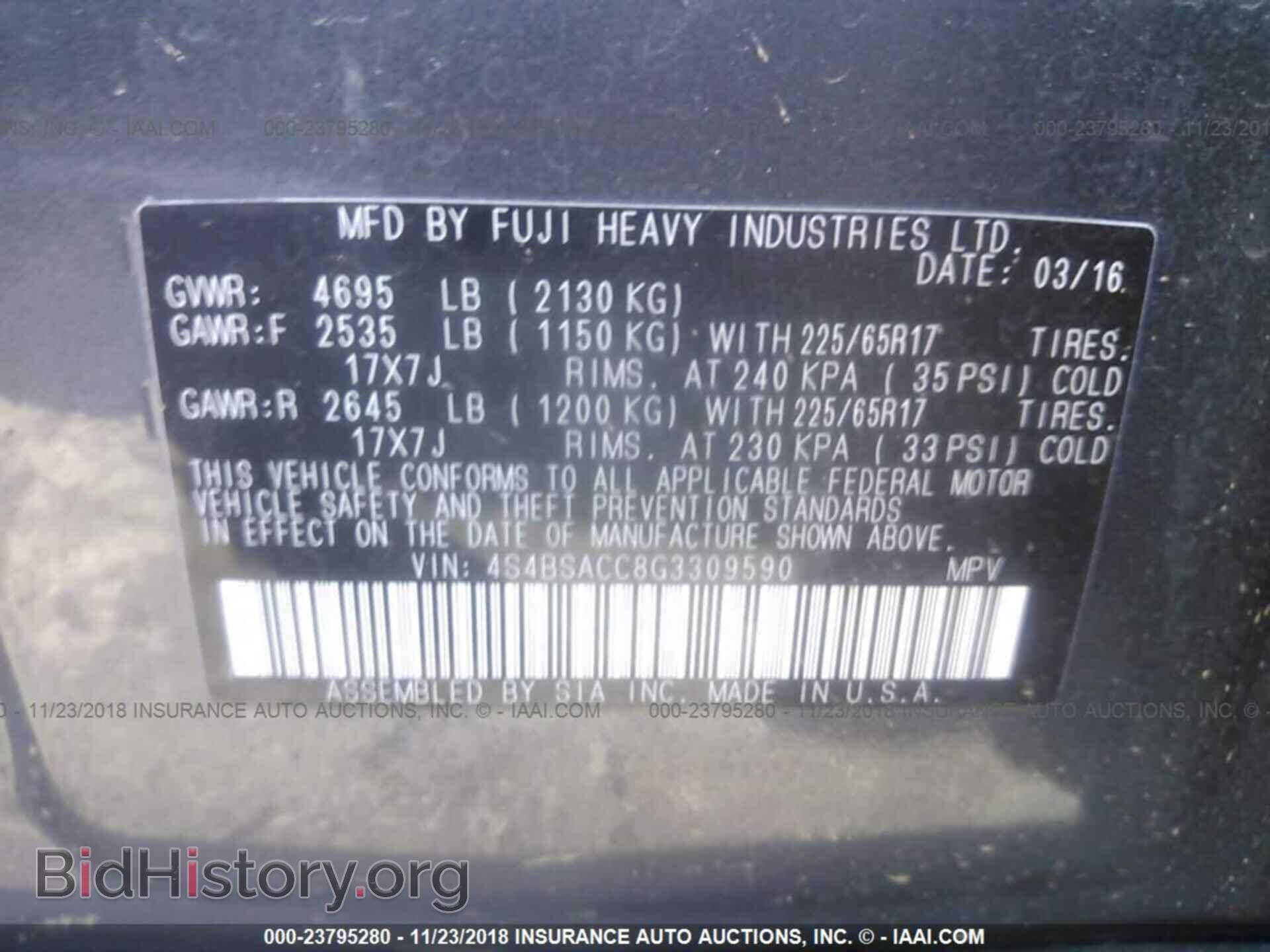 2016 Subaru Outback - VIN: 4S4BSACC8G3309590 - Фото 9