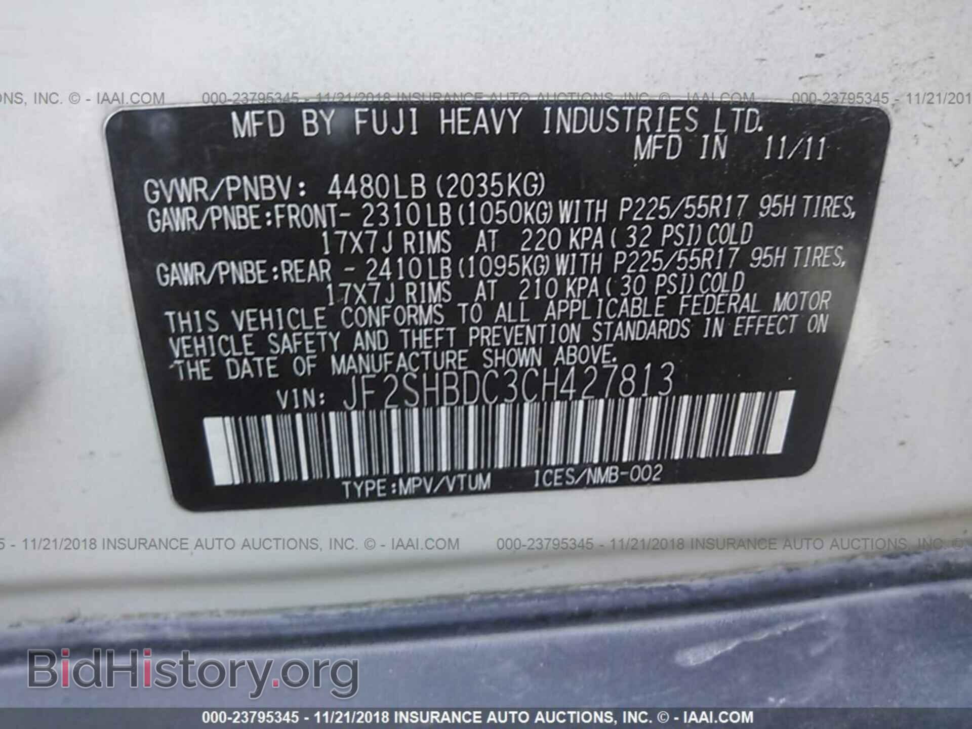 2012 Subaru Forester - VIN: JF2SHBDC3CH427813 - Фото 9