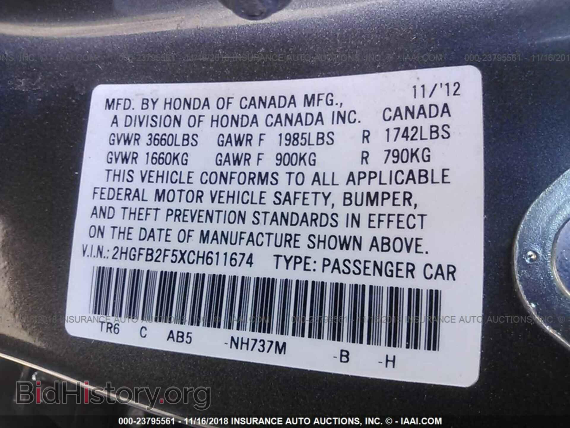 2012 Honda Civic - VIN: 2HGFB2F5XCH611674 - Photo 9