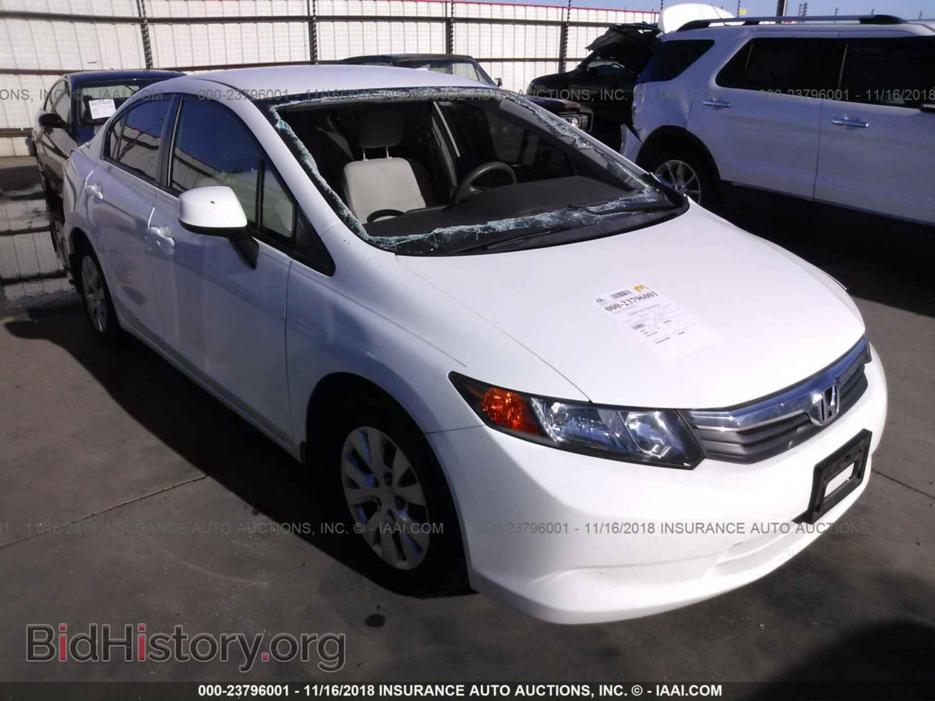 Photo 2HGFB2F54CH574430 - Honda Civic 2012