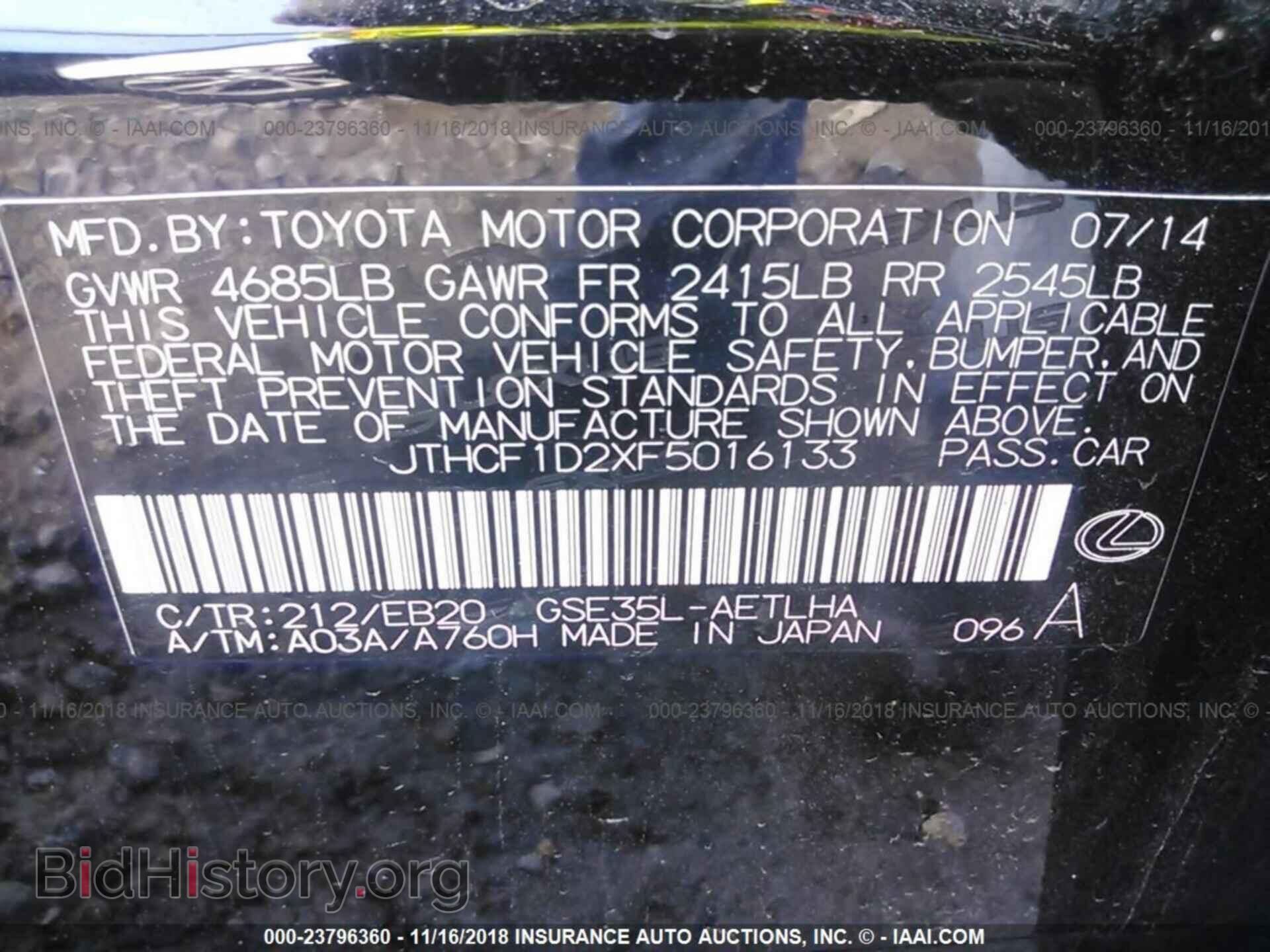 2015 LEXUS IS - VIN: JTHCF1D2XF5016133 - Фото 9