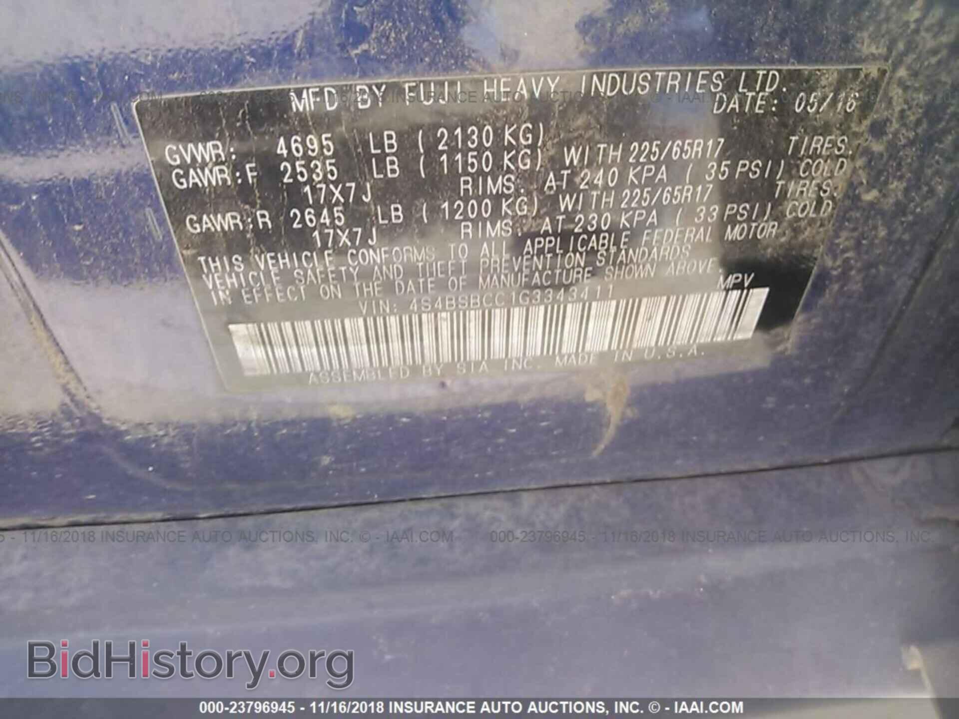 2016 Subaru Outback - VIN: 4S4BSBCC1G3343411 - Фото 9