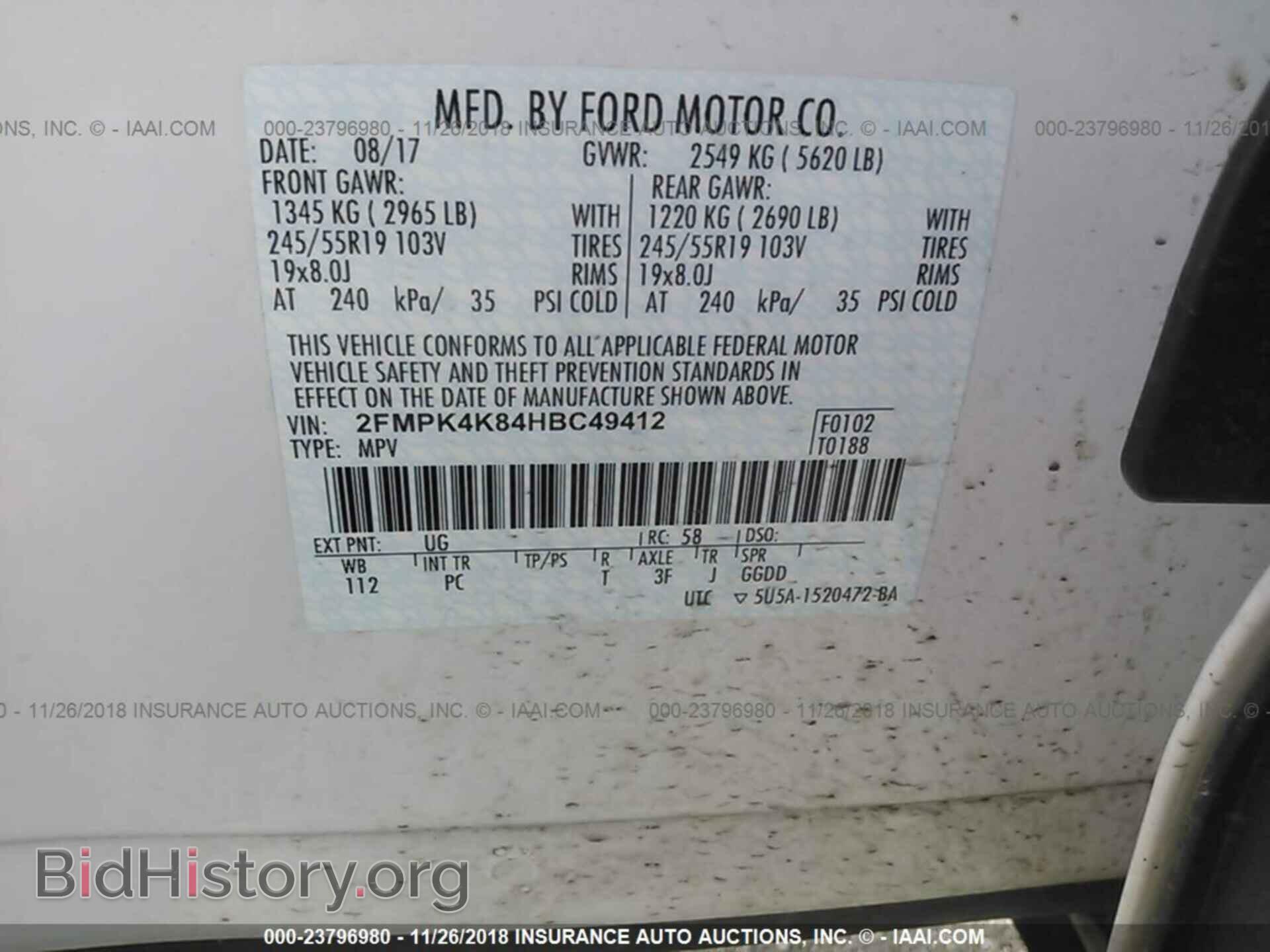 2017 FORD EDGE - VIN: 2FMPK4K84HBC49412 - Фото 9