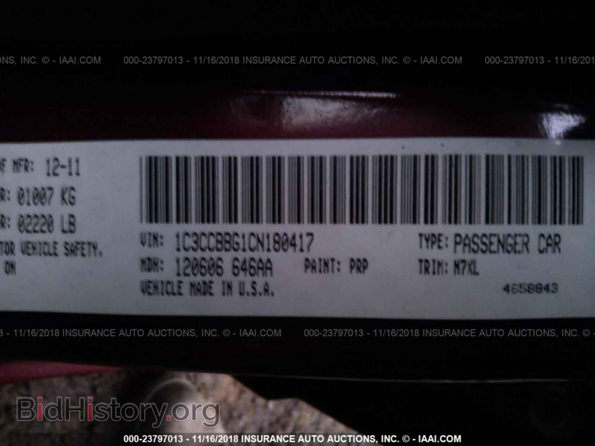 2012 Chrysler 200 - VIN: 1C3CCBBG1CN180417 - Фото 9