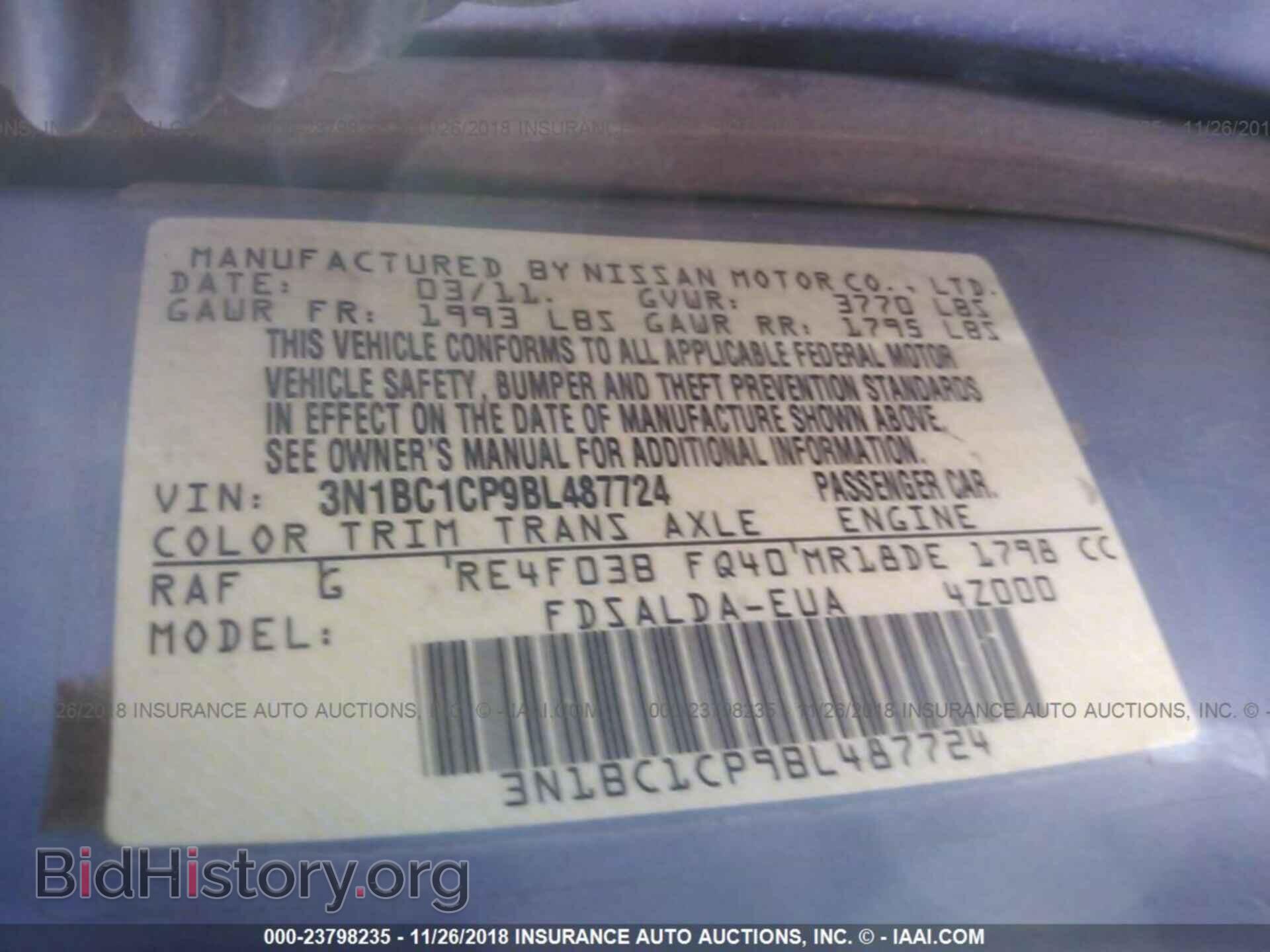 2011 Nissan Versa - VIN: 3N1BC1CP9BL487724 - Фото 9