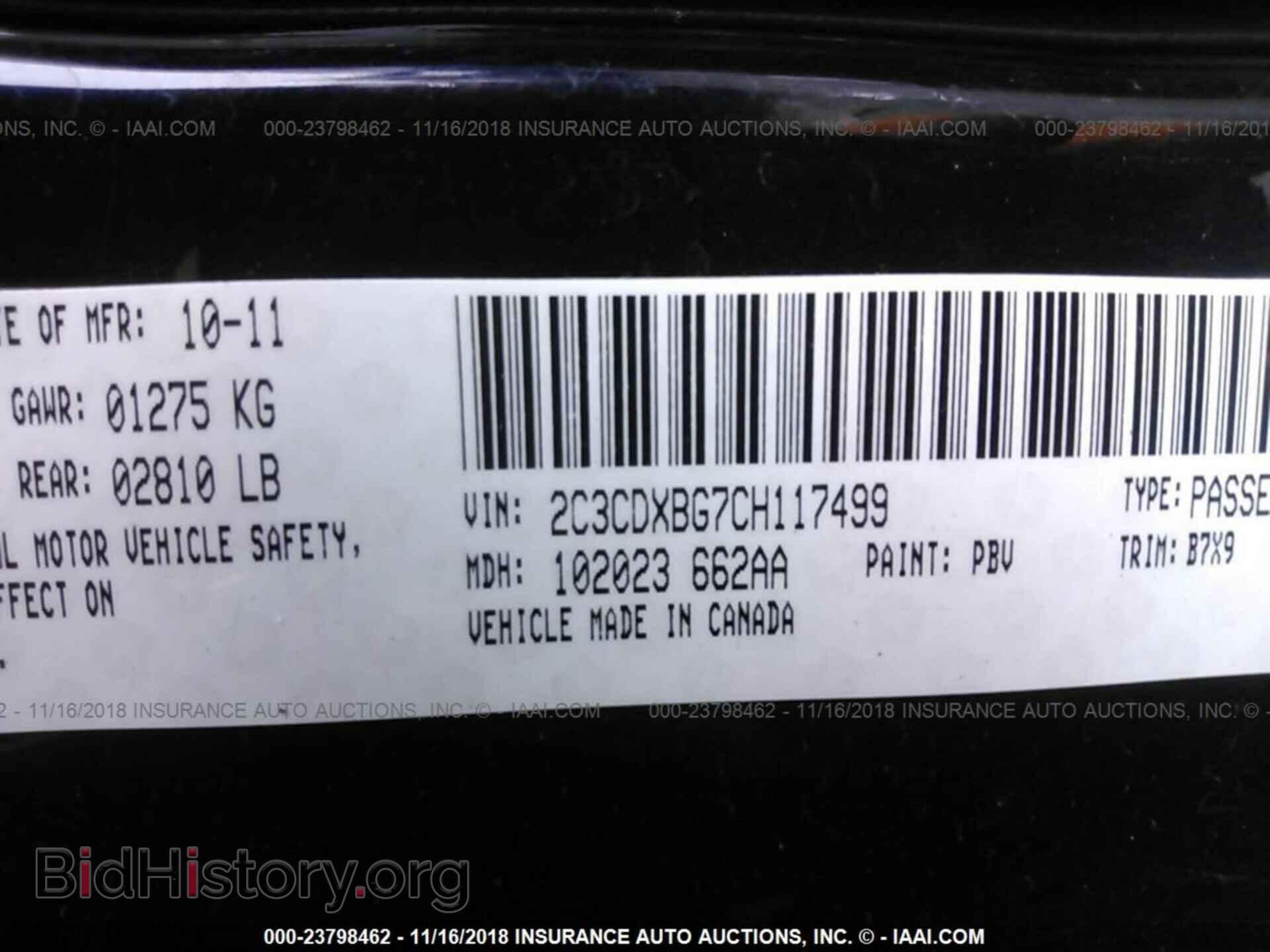2012 DODGE CHARGER - VIN: 2C3CDXBG7CH117499 - Фото 9