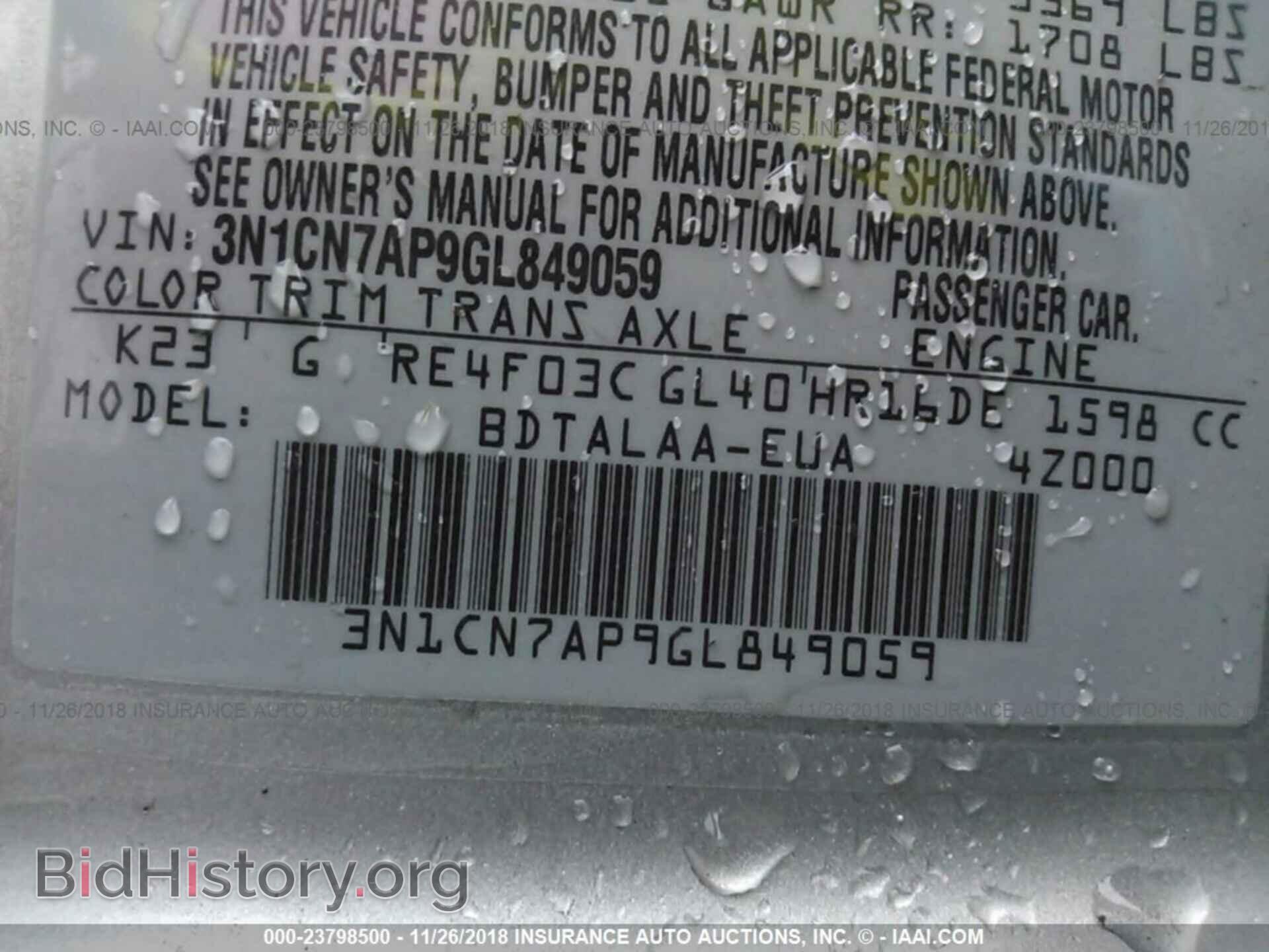 2016 NISSAN VERSA - VIN: 3N1CN7AP9GL849059 - Photo 9