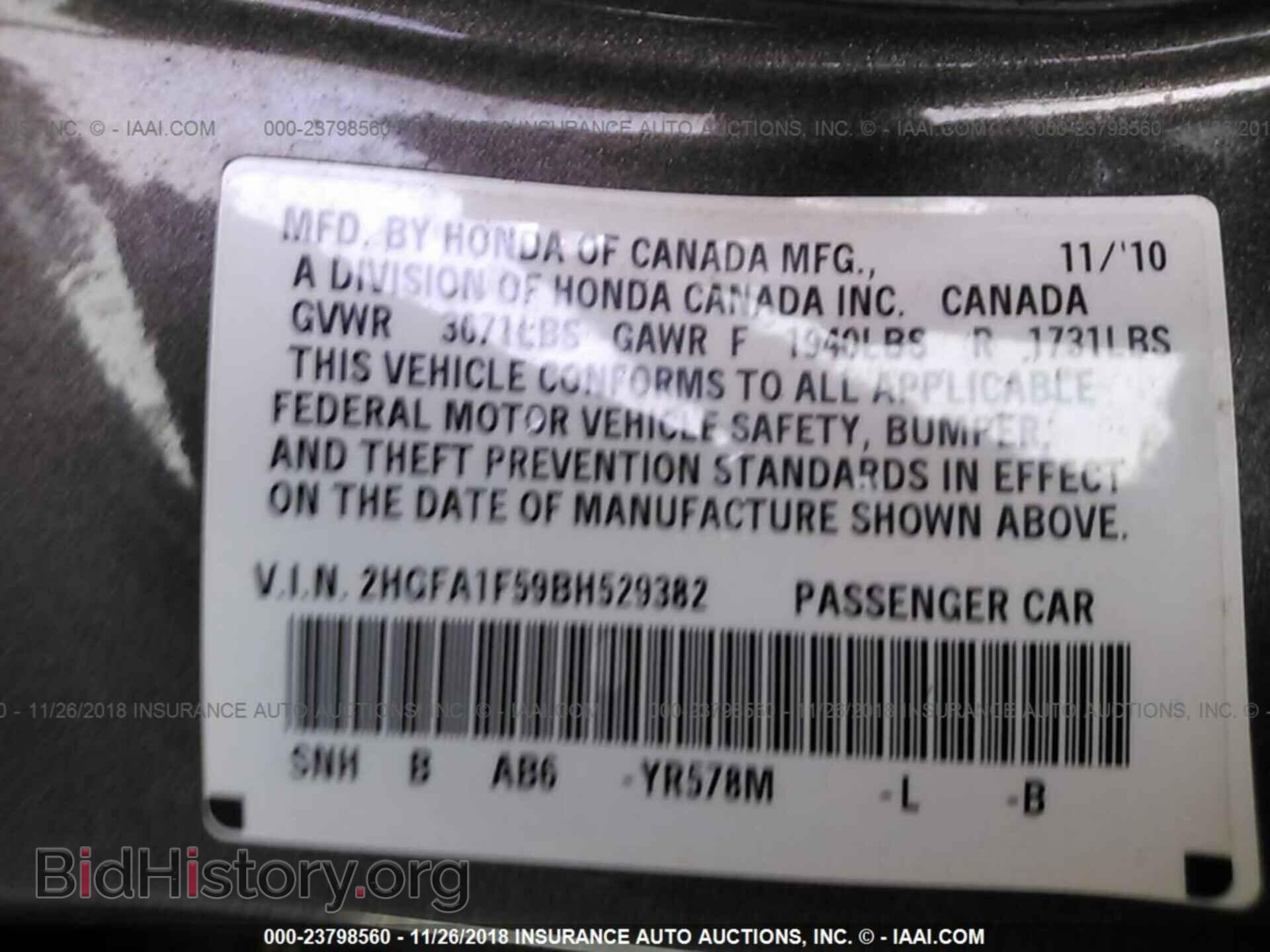 2011 Honda Civic - VIN: 2HGFA1F59BH529382 - Photo 9