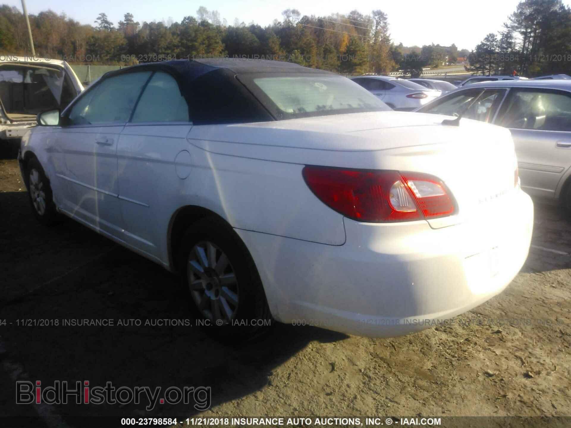 2008 CHRYSLER SEBRING - VIN: 1C3LC45K68N224141 - Фото 3