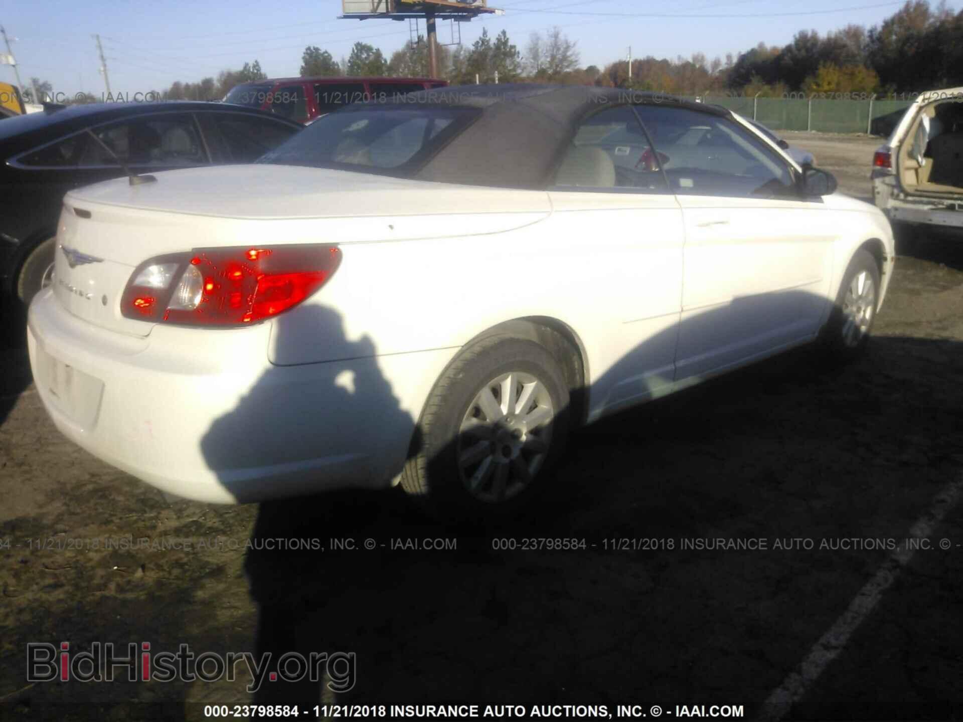 2008 CHRYSLER SEBRING - VIN: 1C3LC45K68N224141 - Фото 4