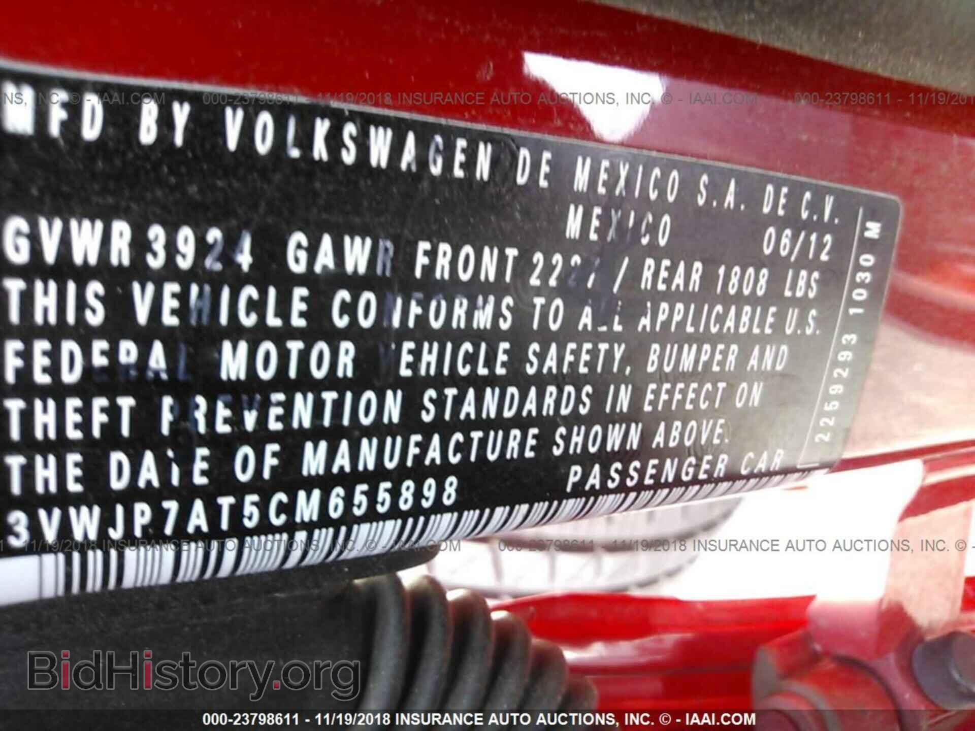 2012 Volkswagen Beetle - VIN: 3VWJP7AT5CM655898 - Фото 9