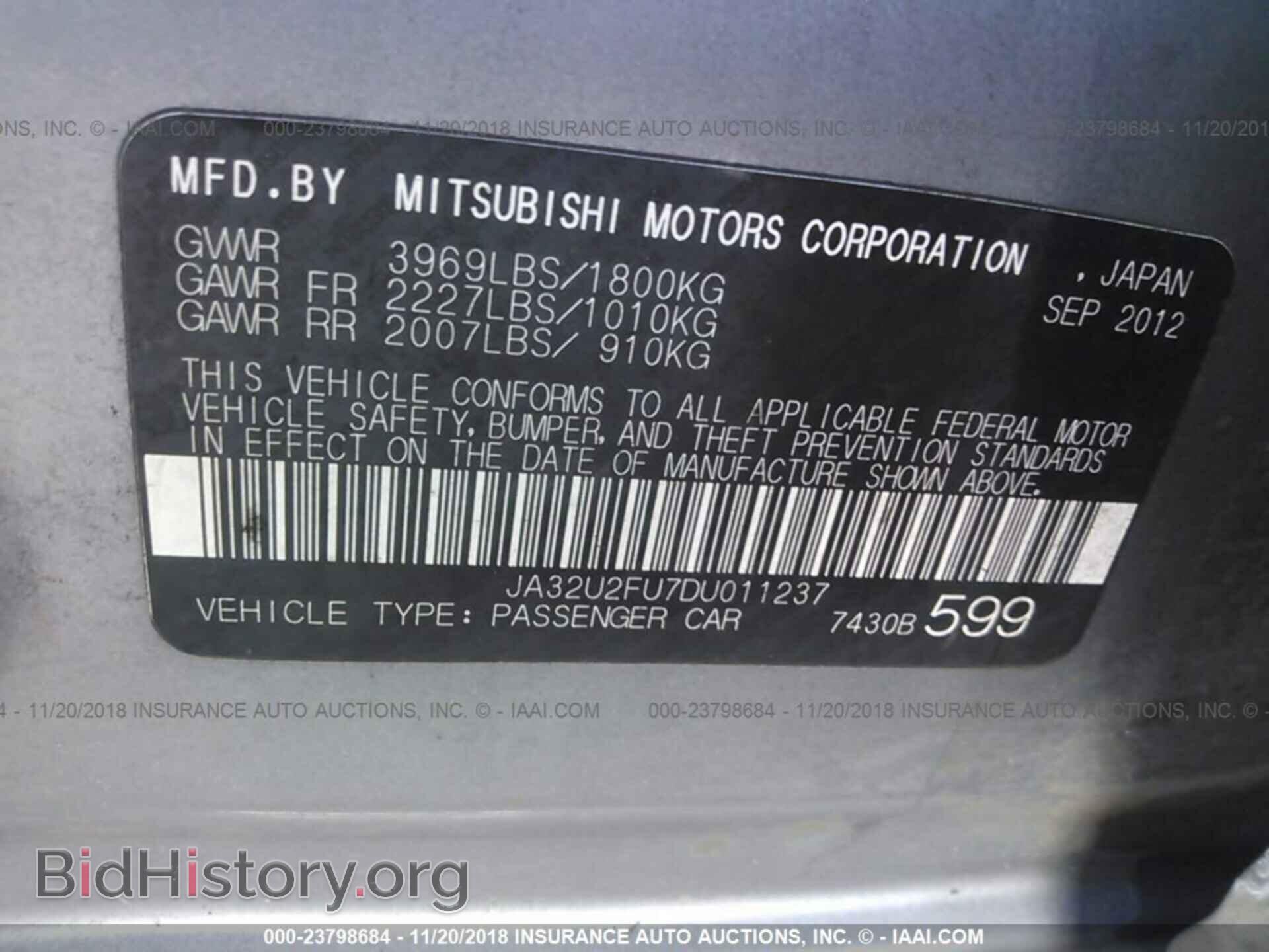 2013 Mitsubishi Lancer - VIN: JA32U2FU7DU011237 - Фото 9