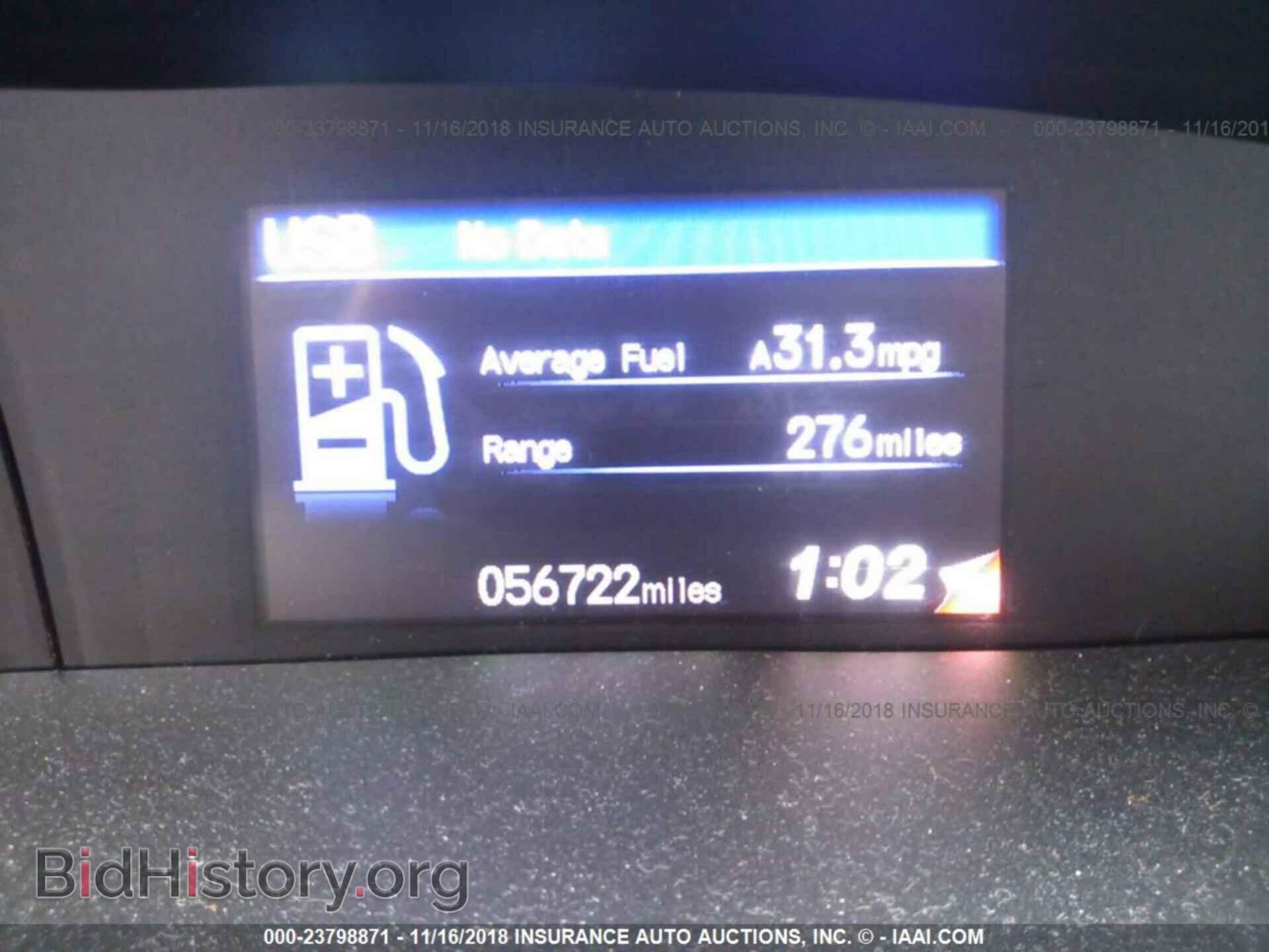 2012 Honda Civic - VIN: 19XFB2F59CE012310 - Фото 7