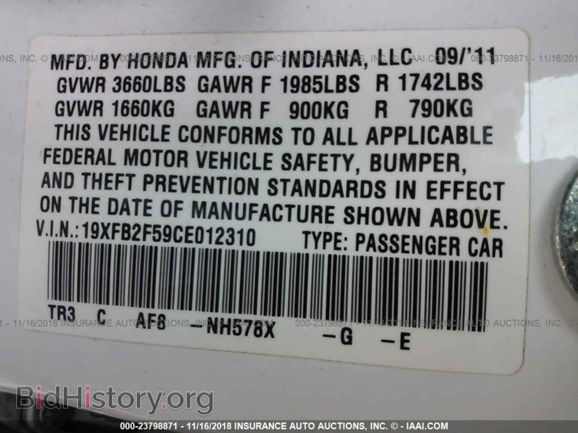 2012 Honda Civic - VIN: 19XFB2F59CE012310 - Фото 9