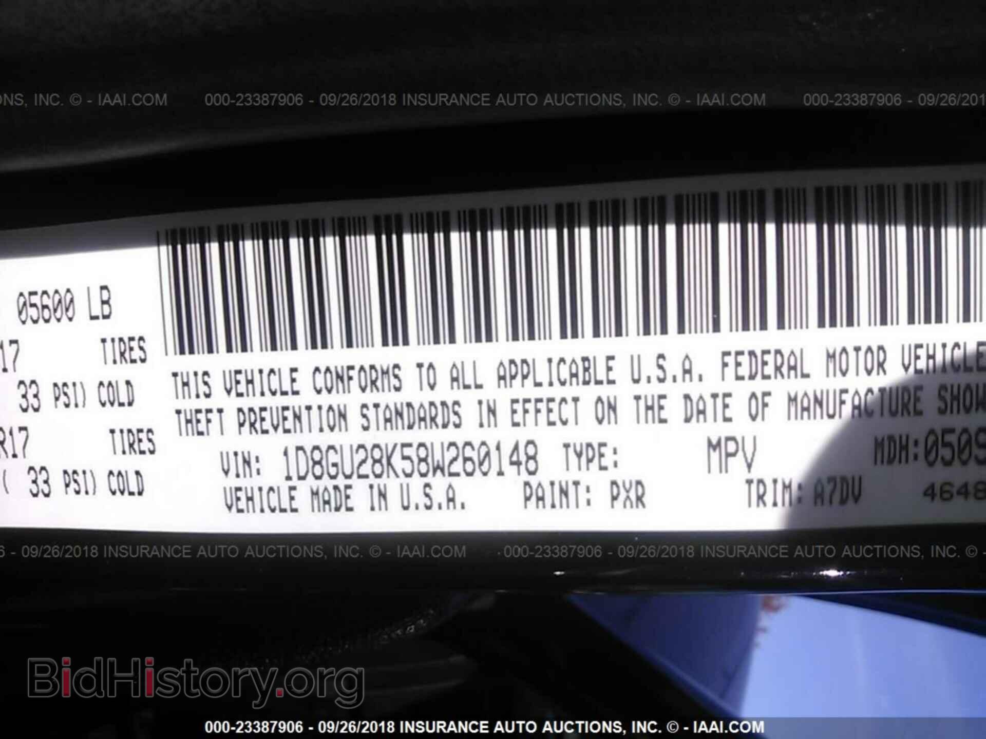 2008 DODGE NITRO - VIN: 1D8GU28K58W260148 - Фото 9
