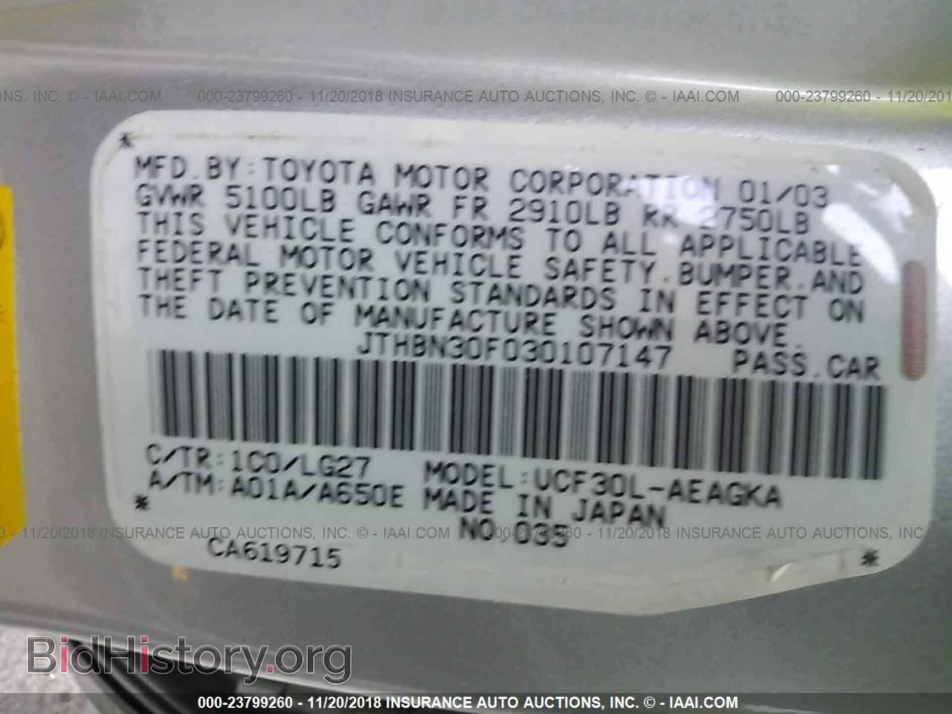 2003 LEXUS LS - VIN: JTHBN30F030107147 - Photo 9