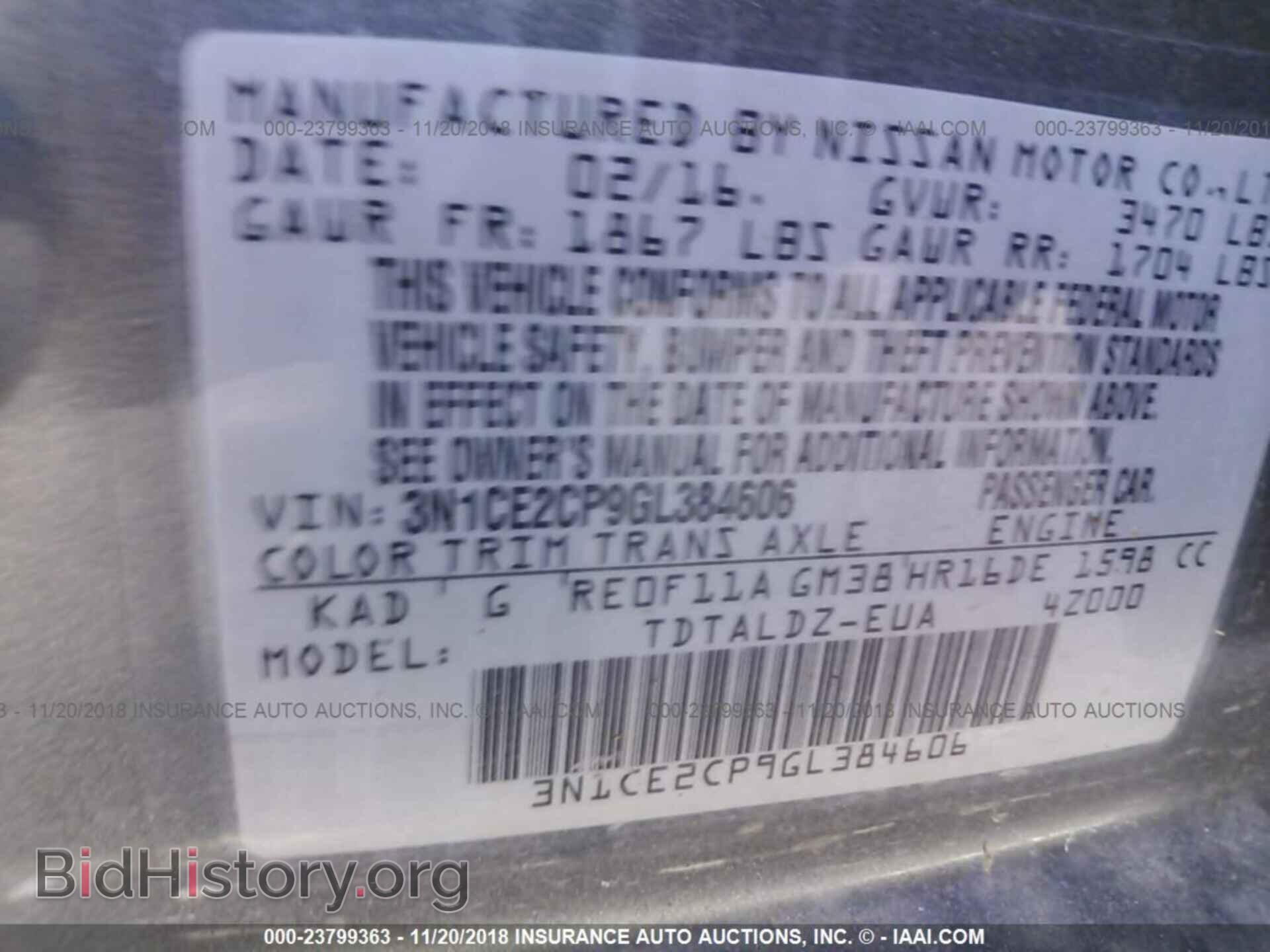 2016 Nissan Versa note - VIN: 3N1CE2CP9GL384606 - Фото 9