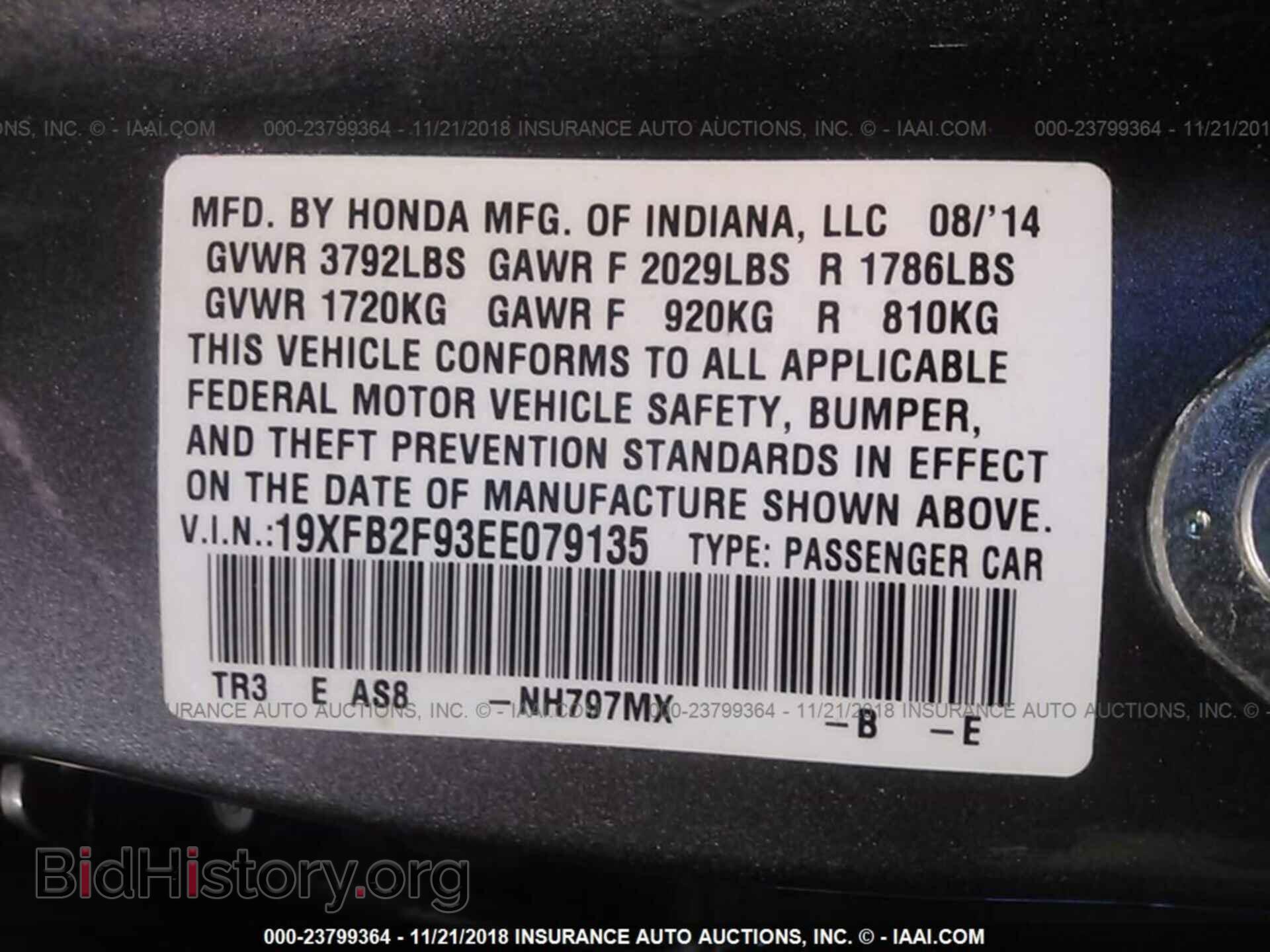 2014 HONDA CIVIC - VIN: 19XFB2F93EE079135 - Photo 9