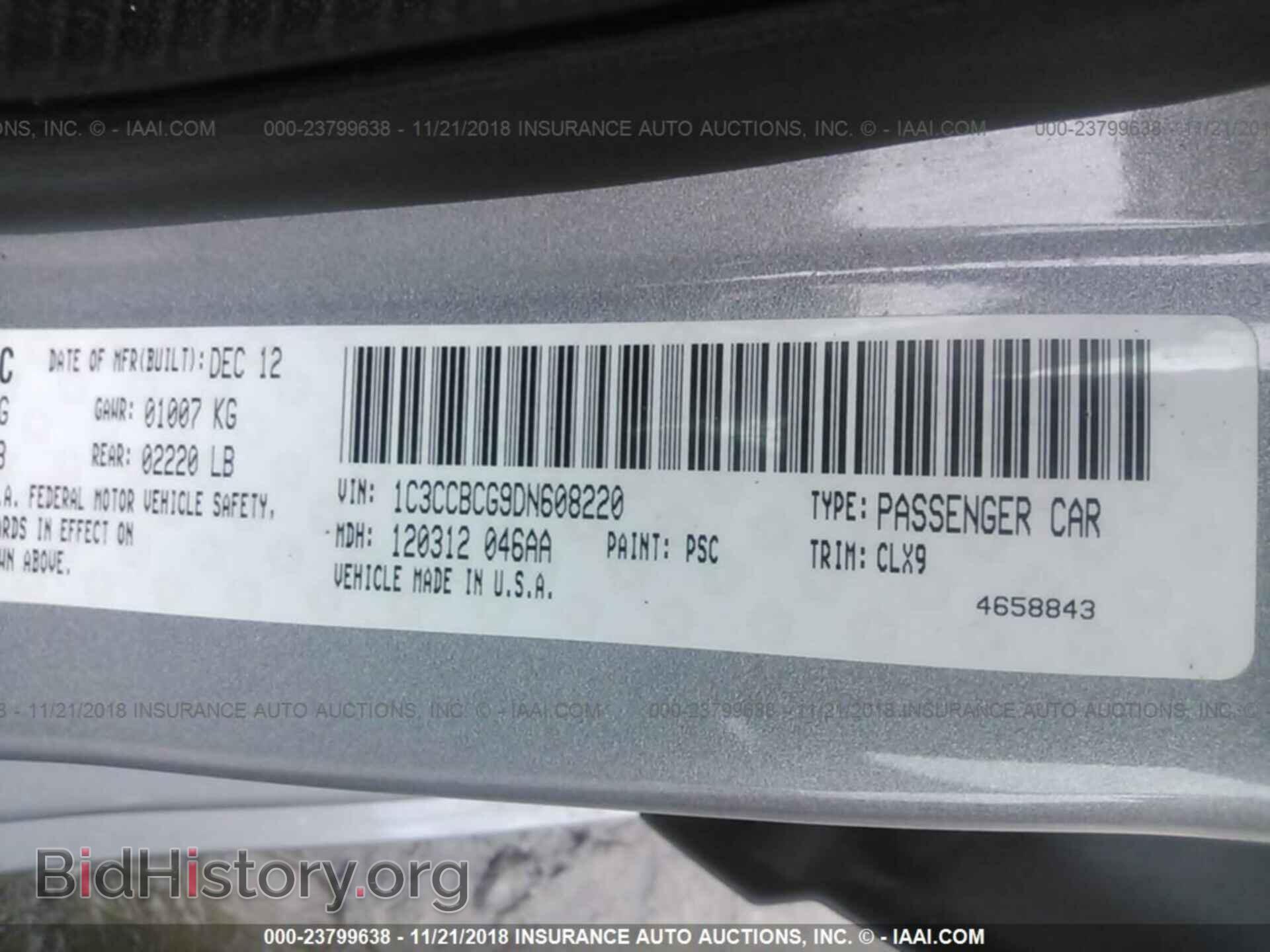 2013 Chrysler 200 - VIN: 1C3CCBCG9DN608220 - Фото 9