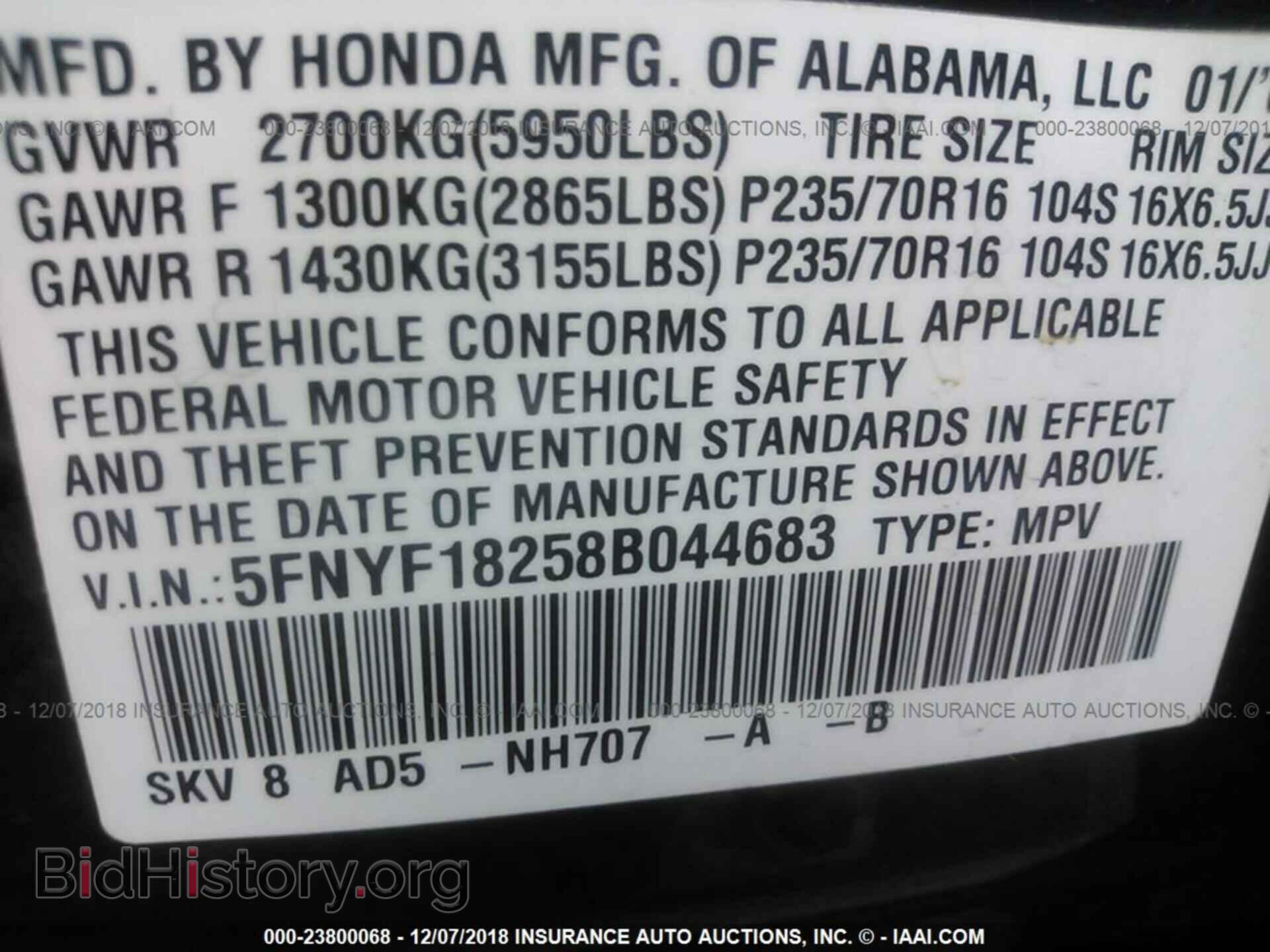2008 HONDA PILOT - VIN: 5FNYF18258B044683 - Photo 9