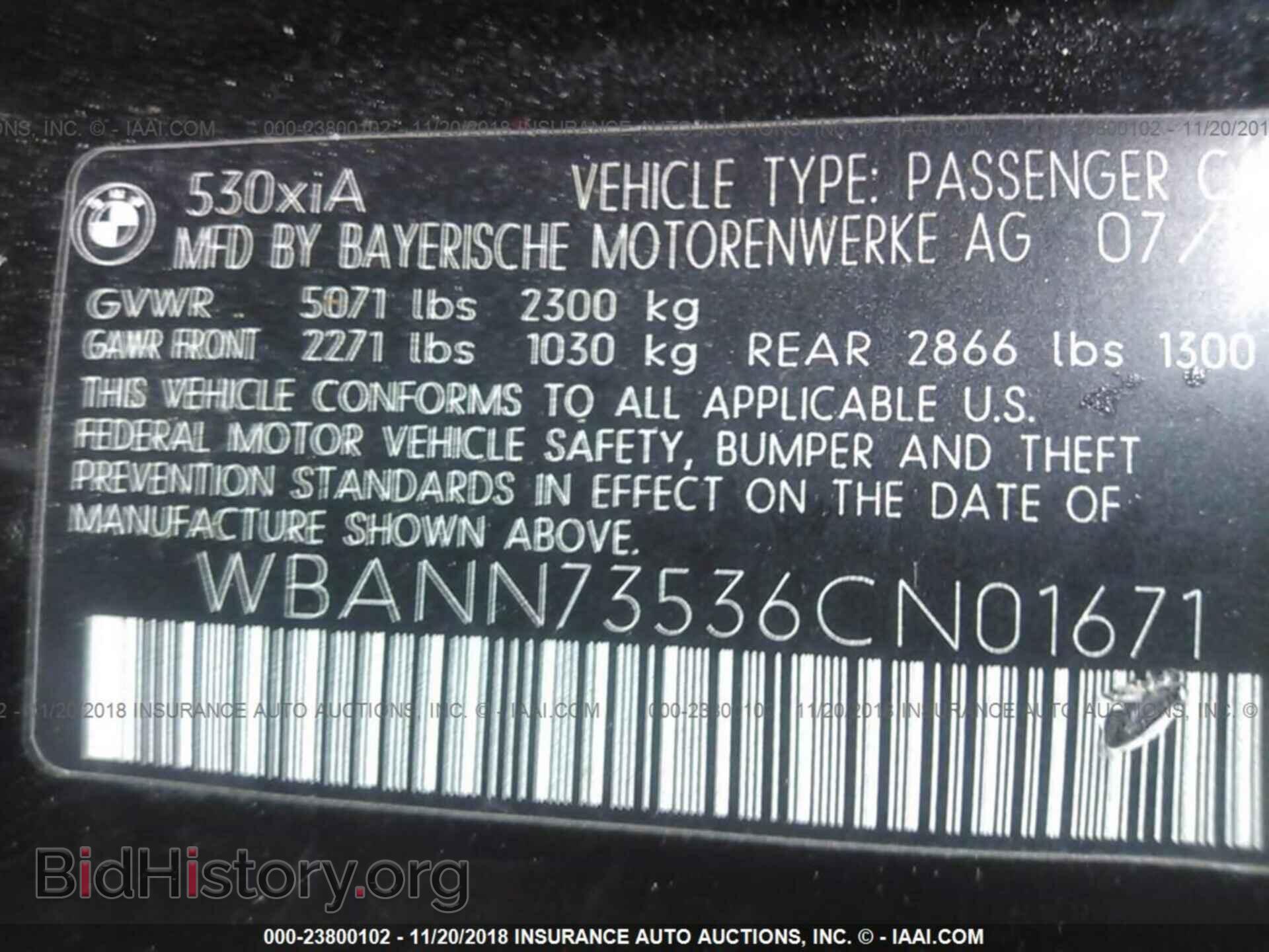 2006 BMW 530 - VIN: WBANN73536CN01671 - Фото 9