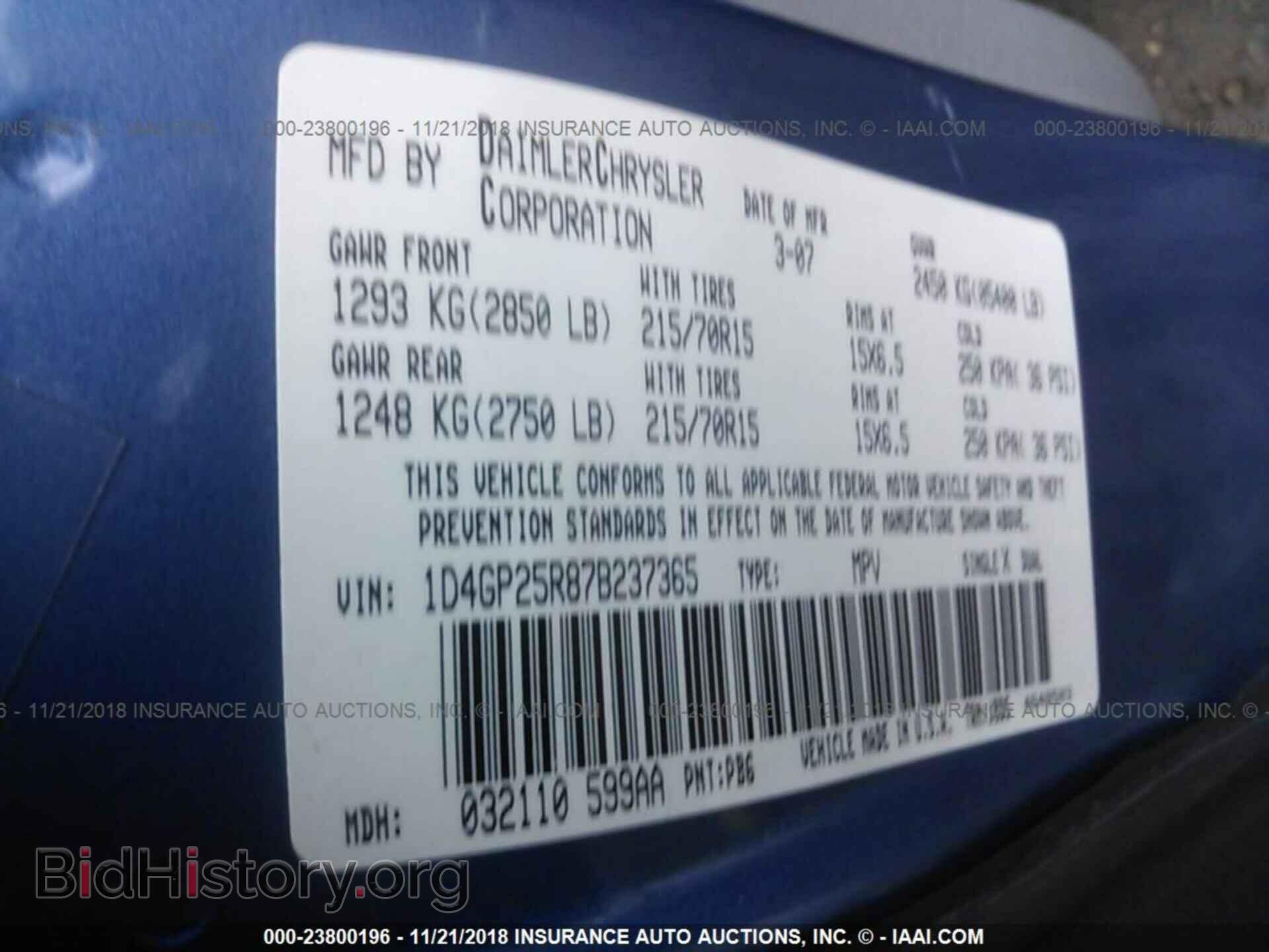 2007 DODGE CARAVAN - VIN: 1D4GP25R87B237365 - Фото 9