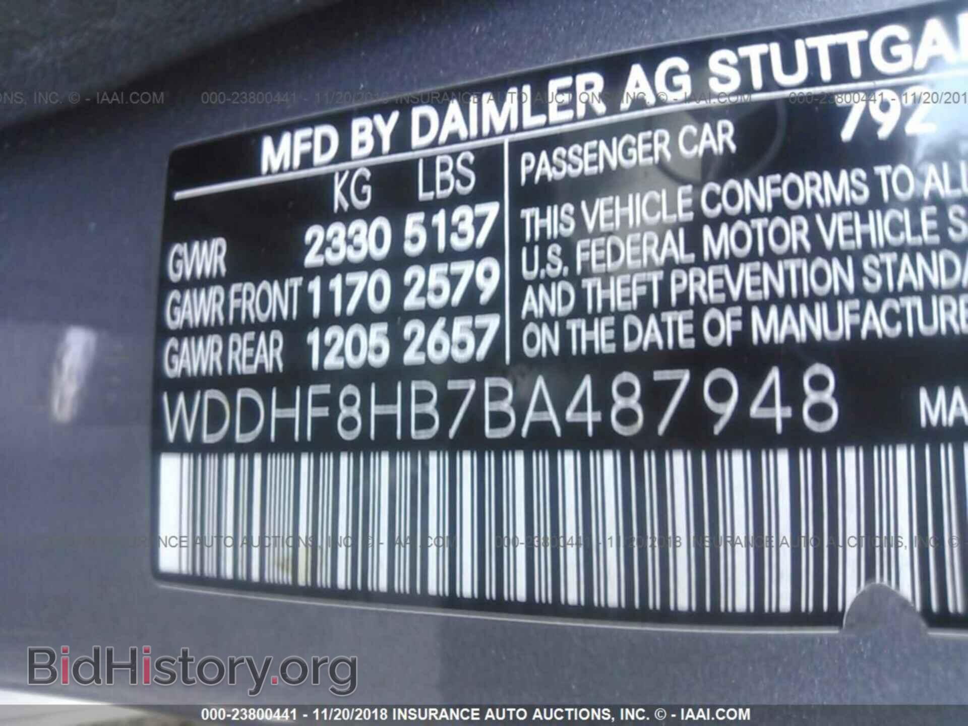 2011 Mercedes-benz E - VIN: WDDHF8HB7BA487948 - Фото 9