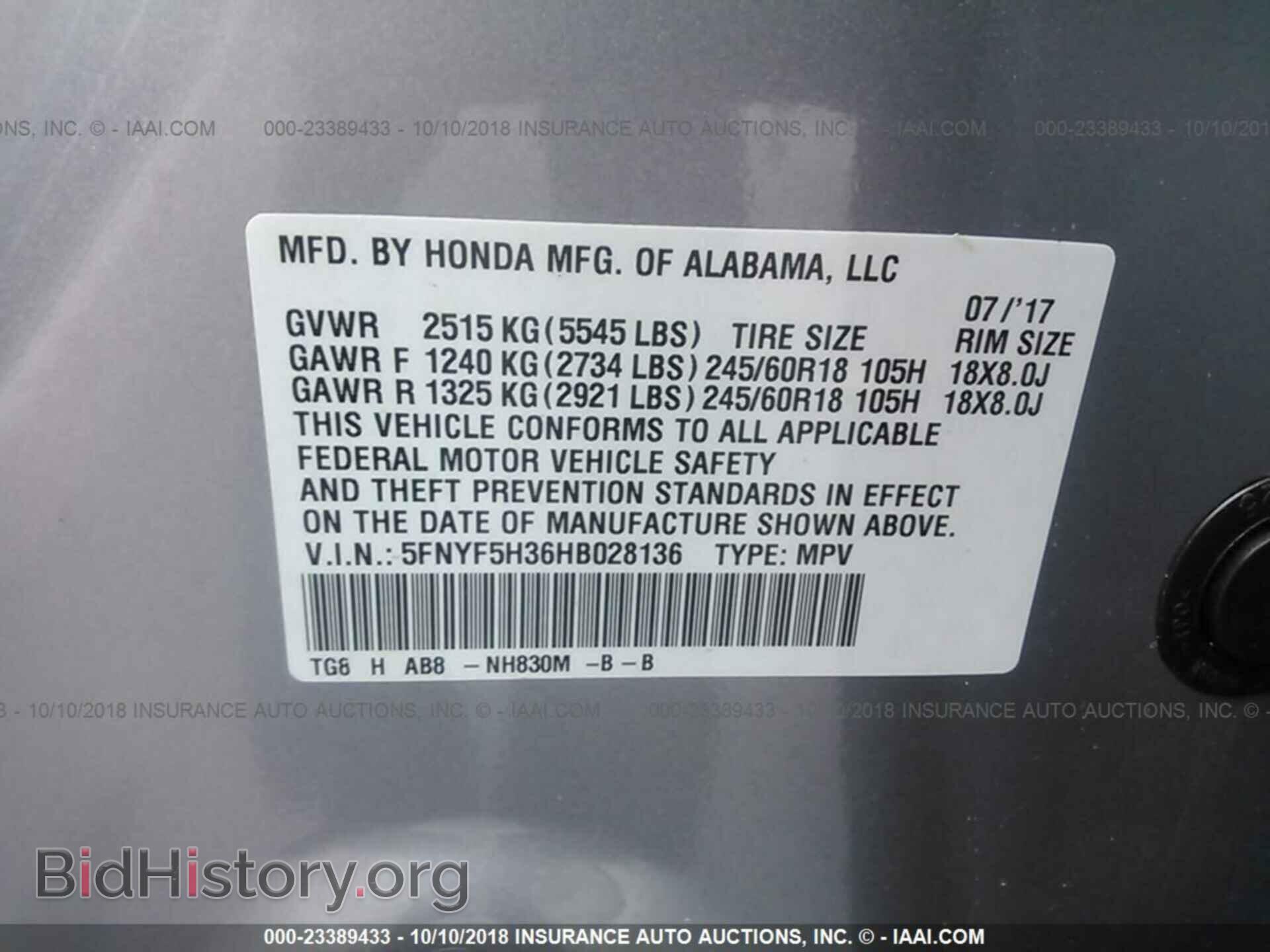 2017 HONDA PILOT - VIN: 5FNYF5H36HB028136 - Фото 9