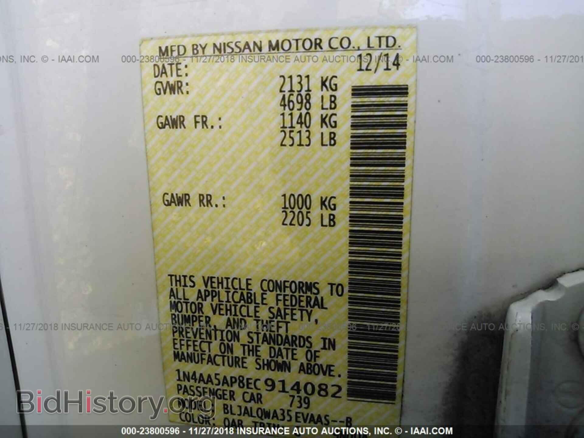 2014 NISSAN MAXIMA - VIN: 1N4AA5AP8EC914082 - Фото 9