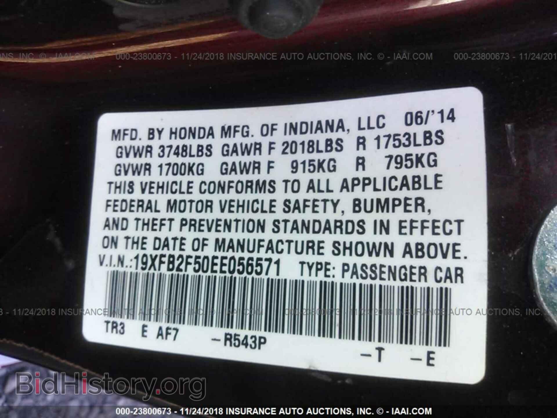 2014 HONDA CIVIC - VIN: 19XFB2F50EE056571 - Photo 9