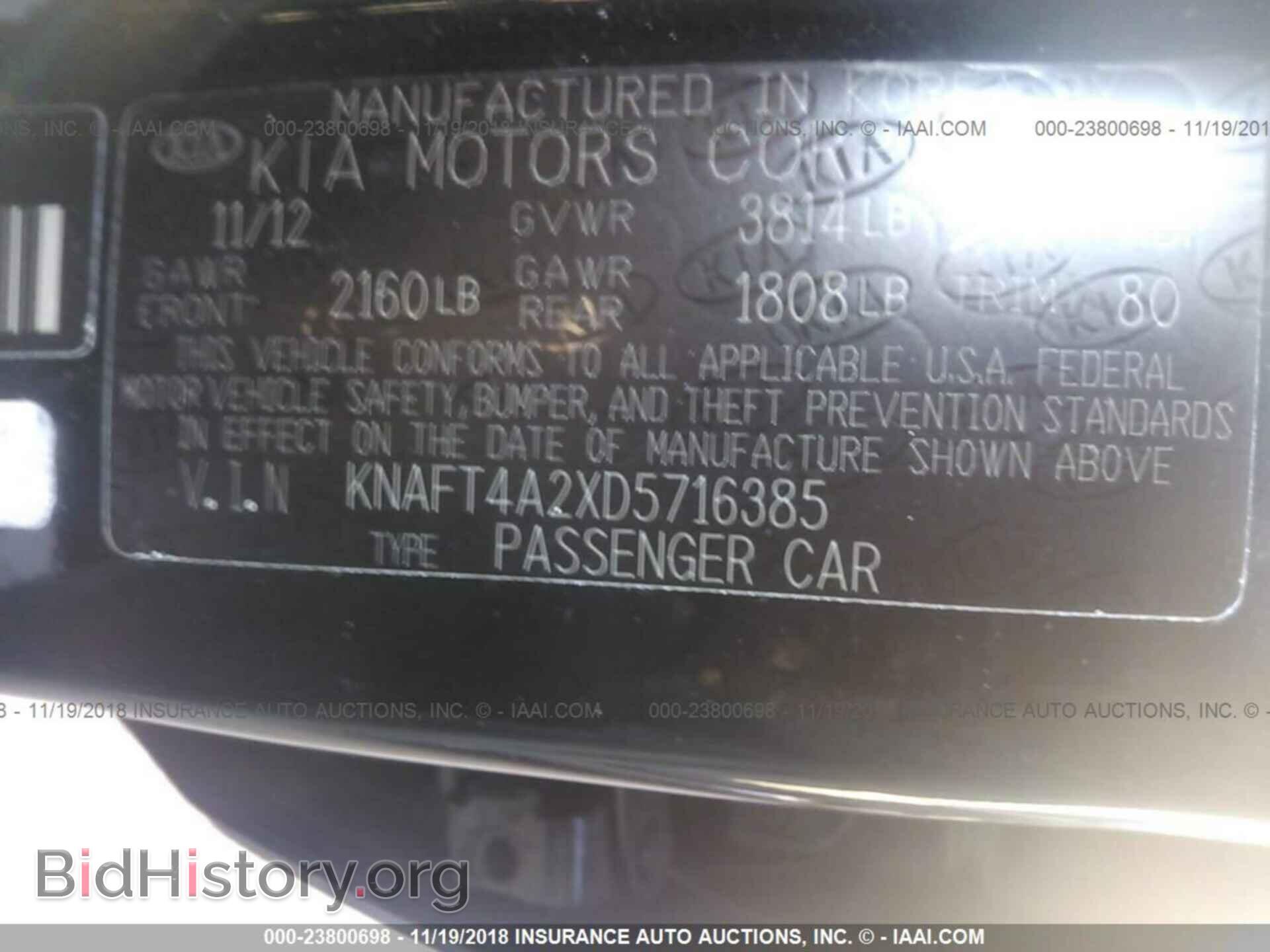 2013 KIA FORTE - VIN: KNAFT4A2XD5716385 - Фото 9