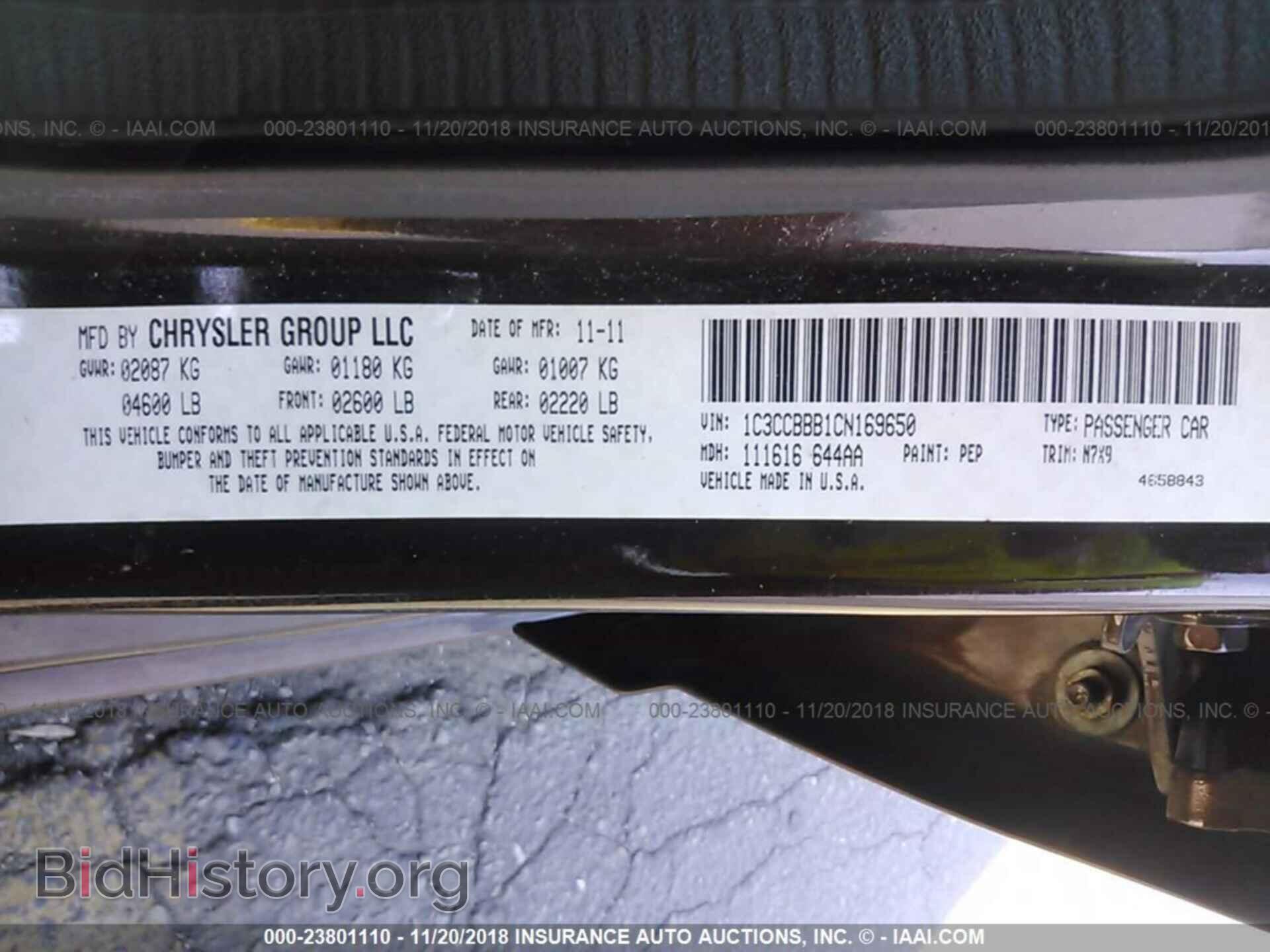 2012 Chrysler 200 - VIN: 1C3CCBBB1CN169650 - Фото 9