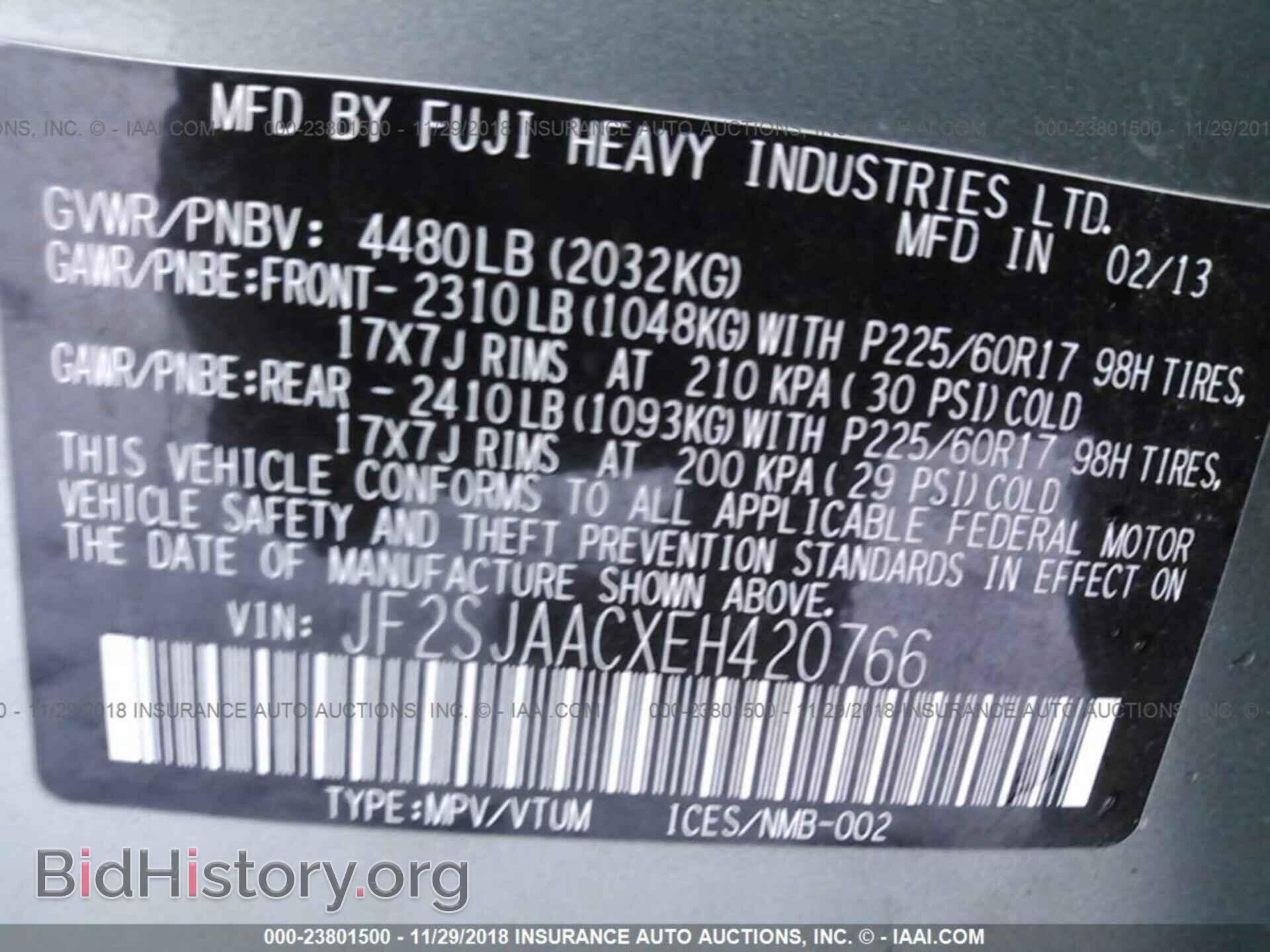 2014 Subaru Forester - VIN: JF2SJAACXEH420766 - Фото 9