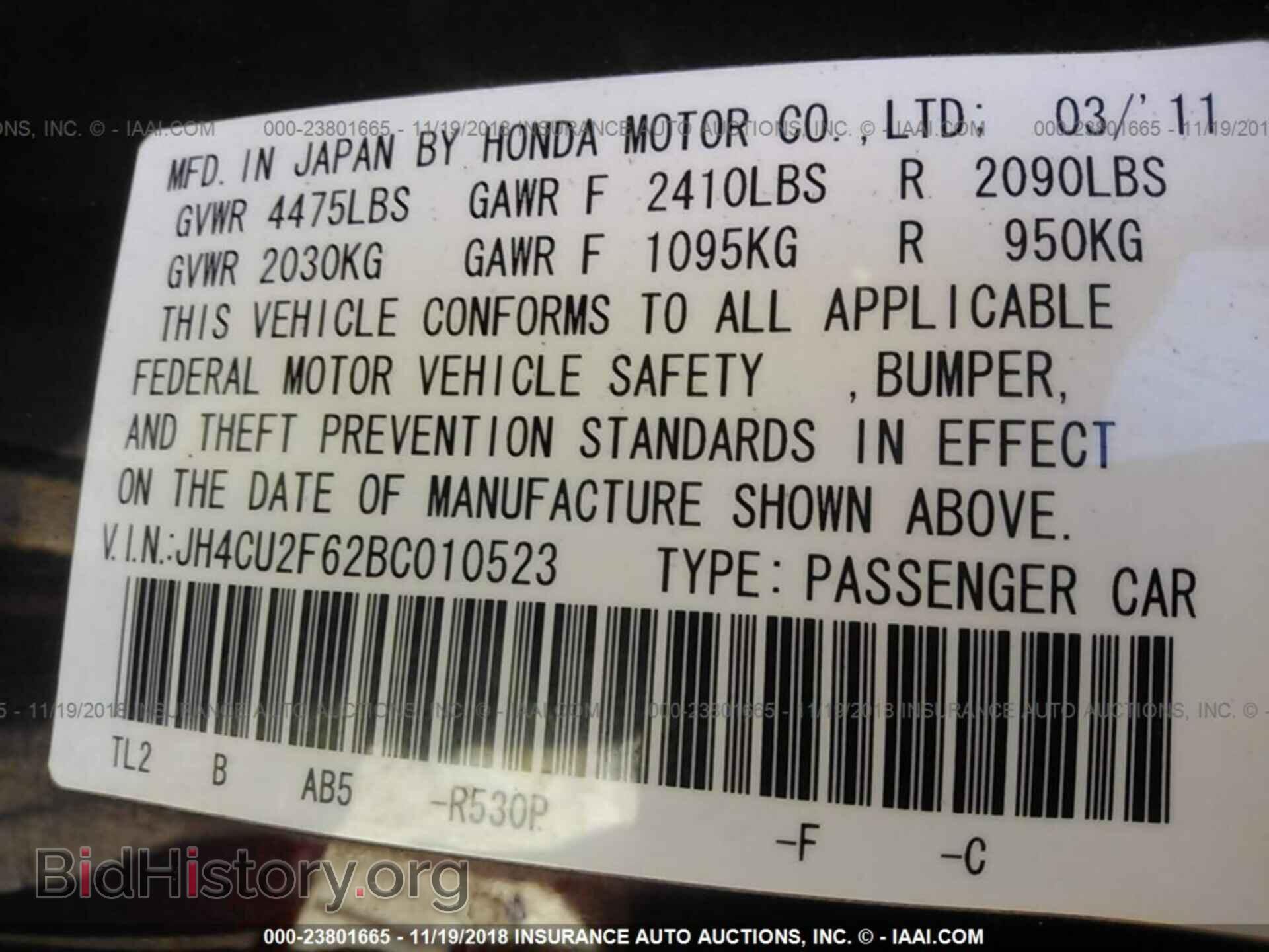 2011 ACURA TSX - VIN: JH4CU2F62BC010523 - Фото 9