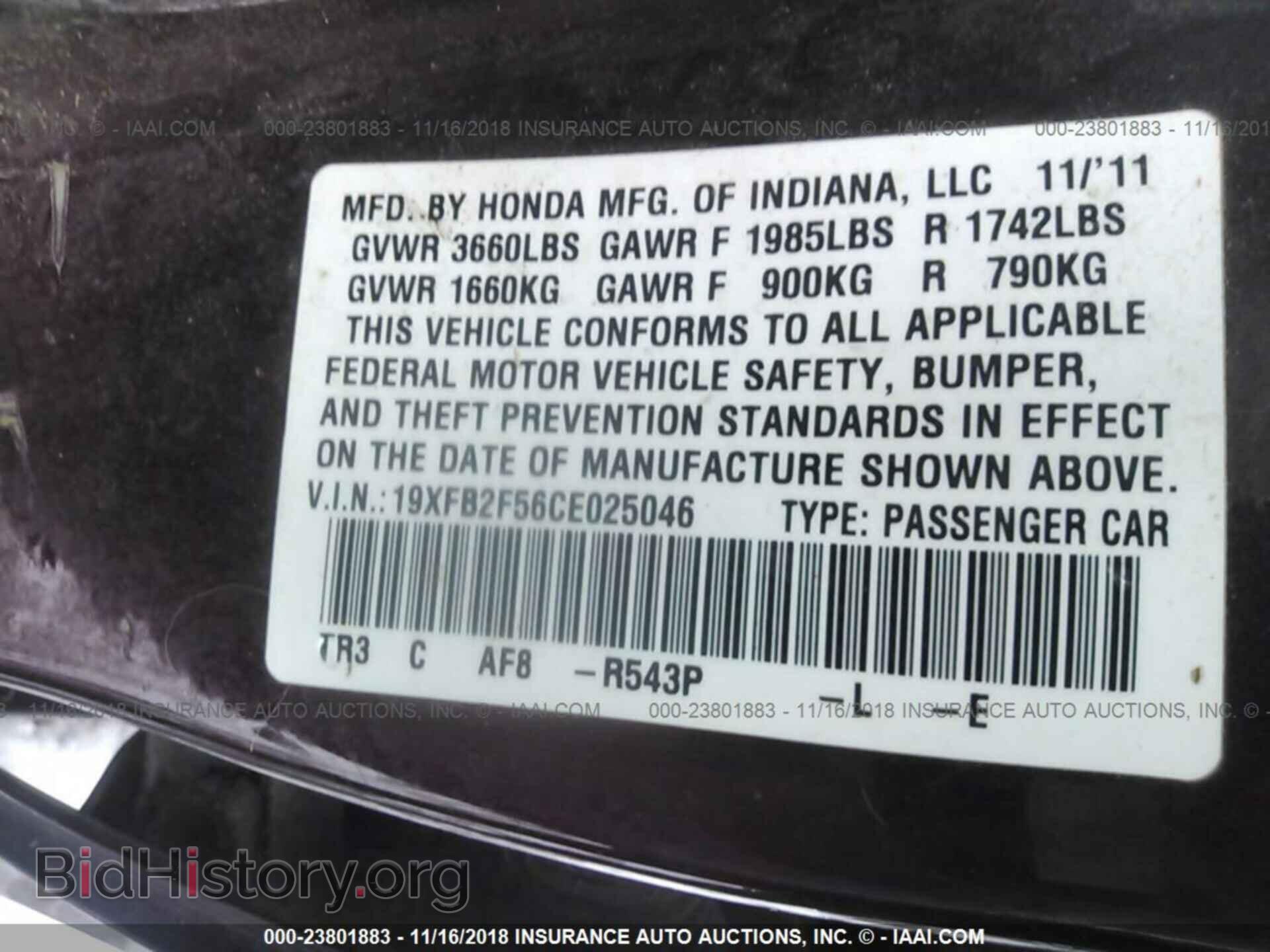 2012 Honda Civic - VIN: 19XFB2F56CE025046 - Фото 9