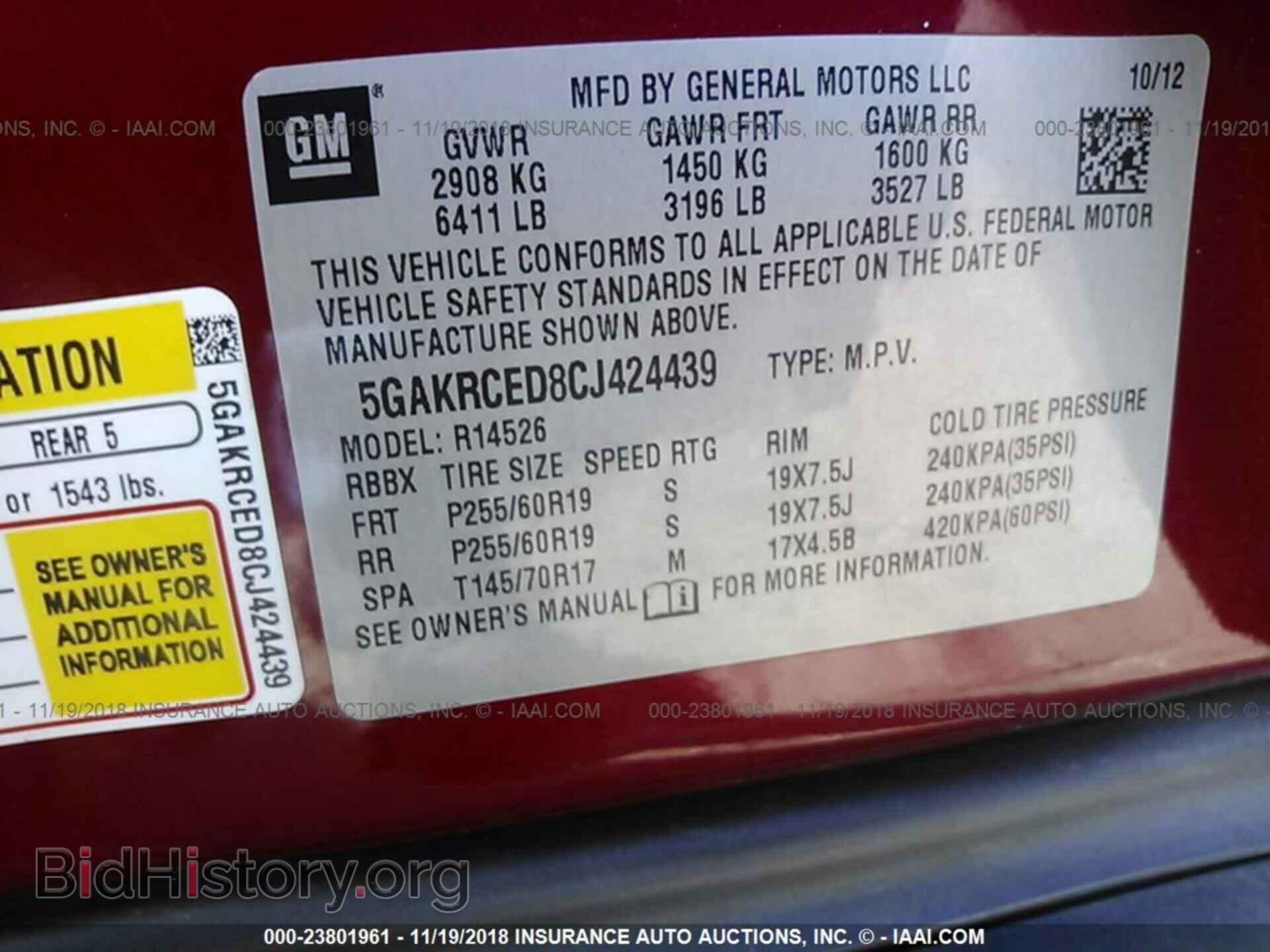 2012 BUICK ENCLAVE - VIN: 5GAKRCED8CJ424439 - Фото 9