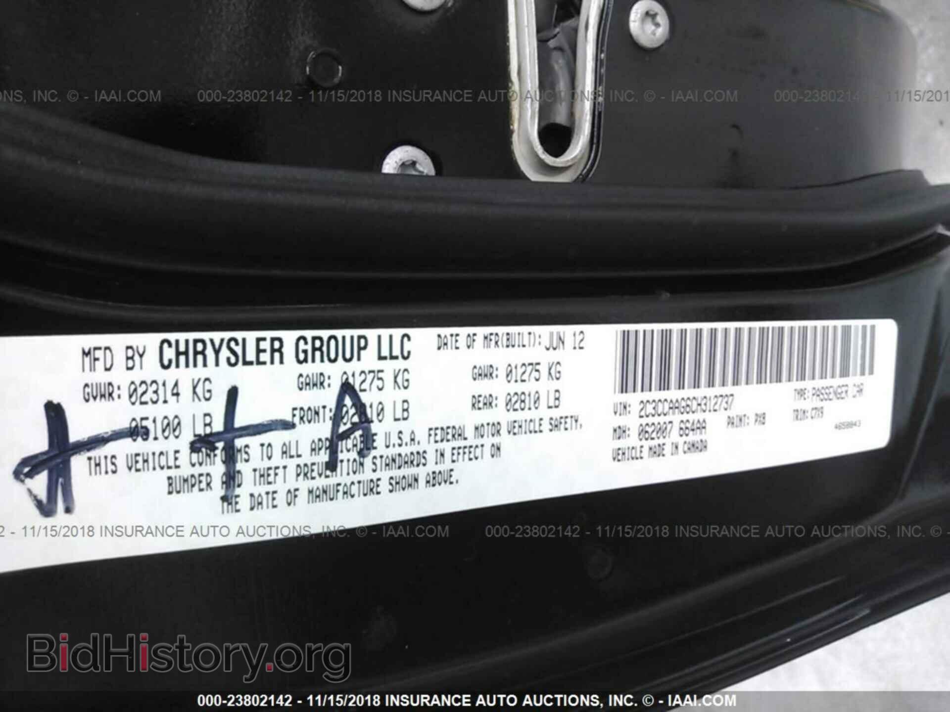 2012 CHRYSLER 300 - VIN: 2C3CCAAG6CH312737 - Фото 9