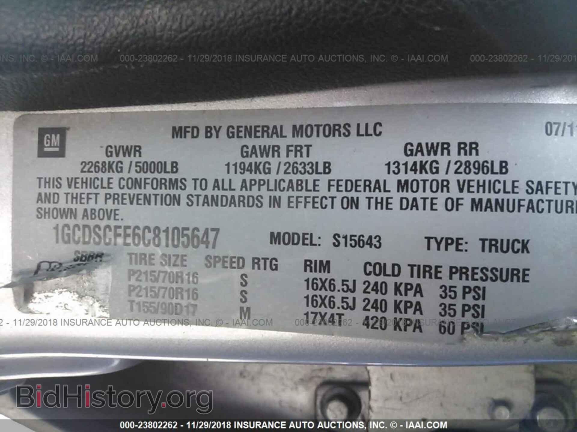 2012 Chevrolet Colorado - VIN: 1GCDSCFE6C8105647 - Фото 9