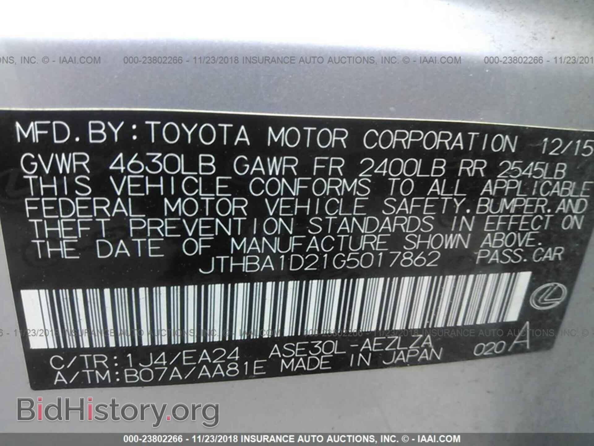 2016 LEXUS IS - VIN: JTHBA1D21G5017862 - Фото 9