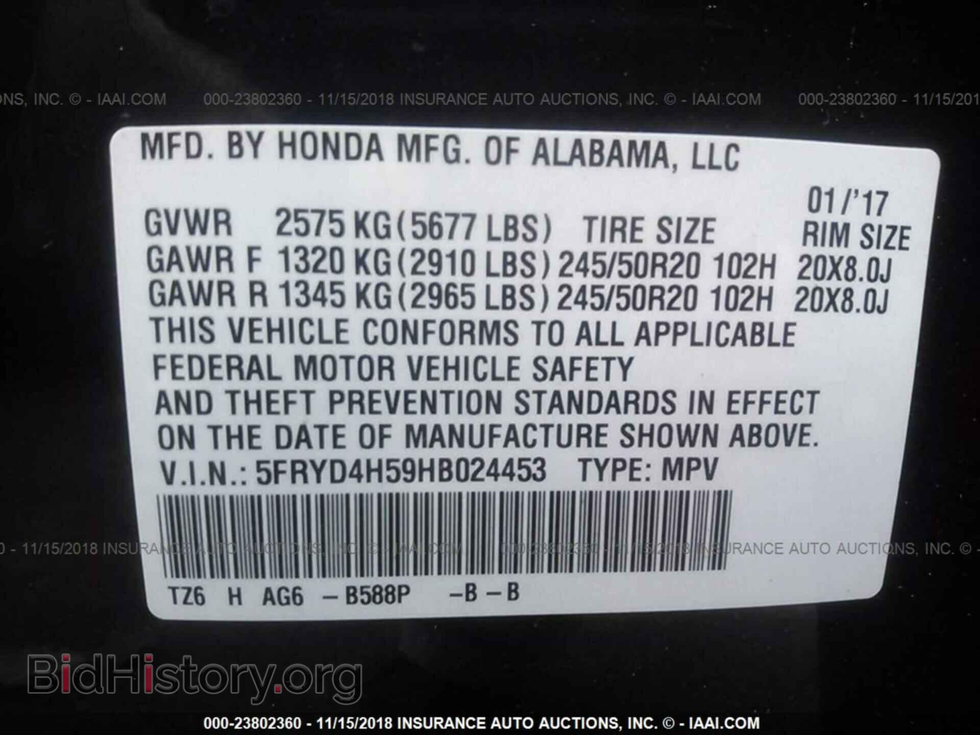 2017 ACURA MDX - VIN: 5FRYD4H59HB024453 - Photo 9