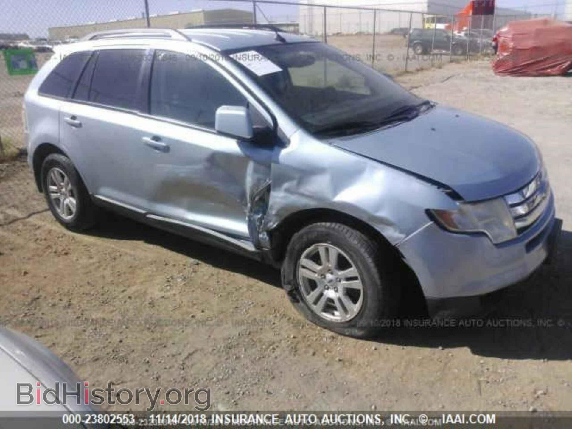 Фотография 2FMDK48C48BA13633 - FORD EDGE 2008