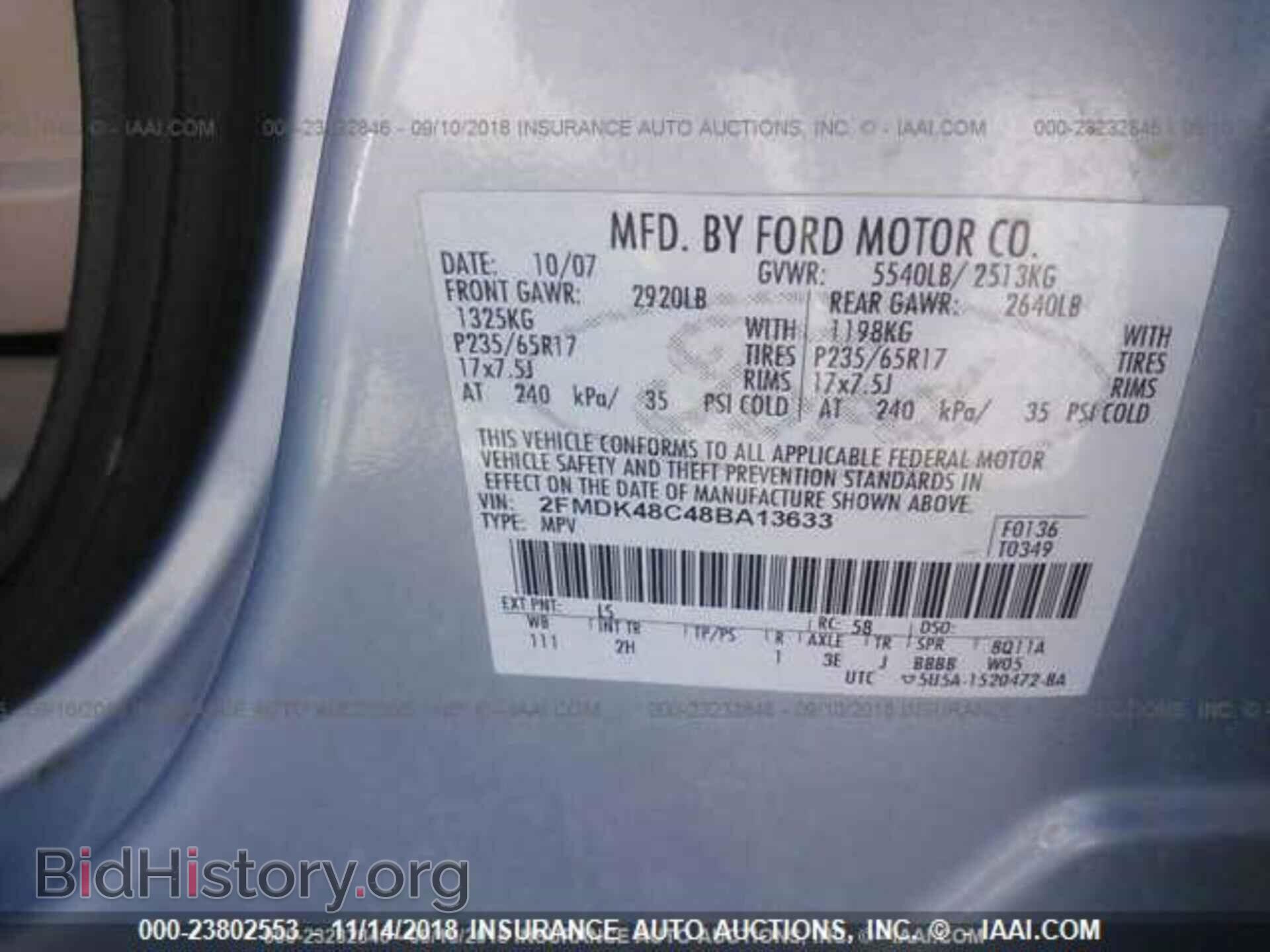 2008 FORD EDGE - VIN: 2FMDK48C48BA13633 - Фото 9