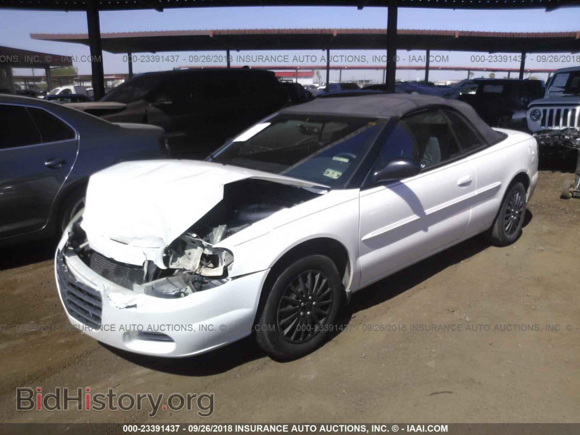 2006 CHRYSLER SEBRING - VIN: 1C3EL45X56N142287 - Фото 2