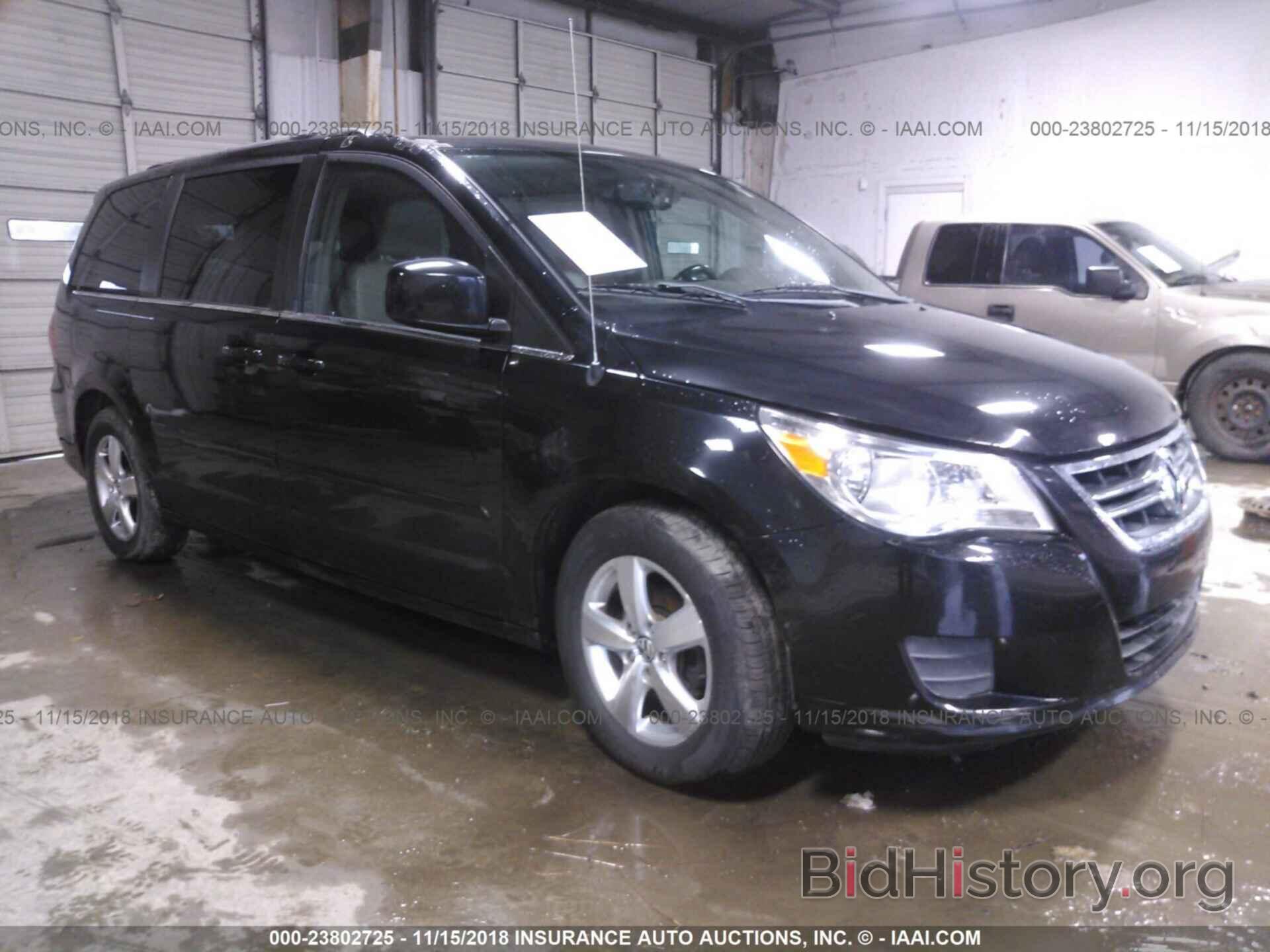 Фотография 2V4RW5DG3BR802972 - Volkswagen Routan 2011