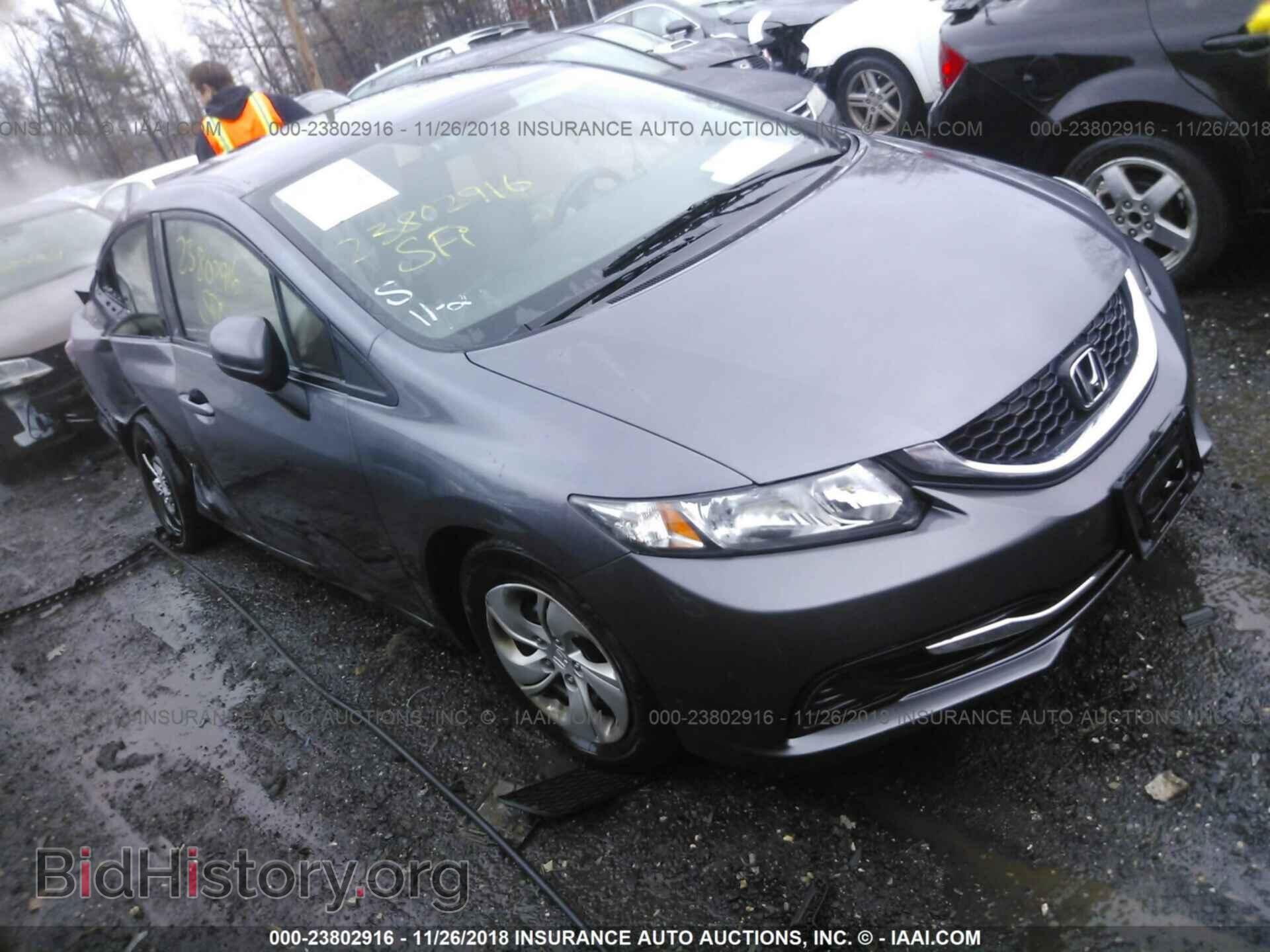 Фотография 19XFB2F5XEE205956 - HONDA CIVIC 2014