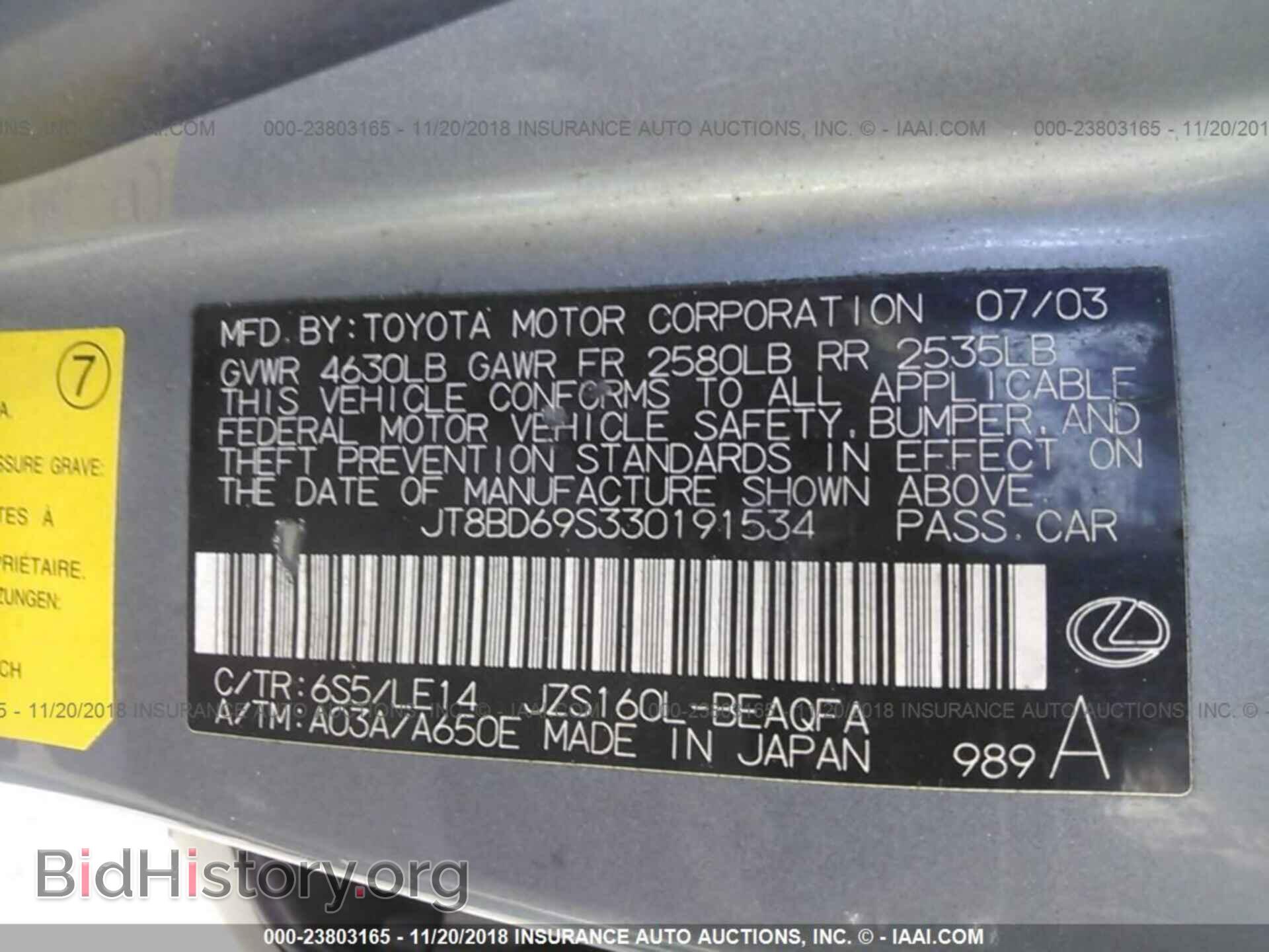 2003 LEXUS GS - VIN: JT8BD69S330191534 - Фото 9