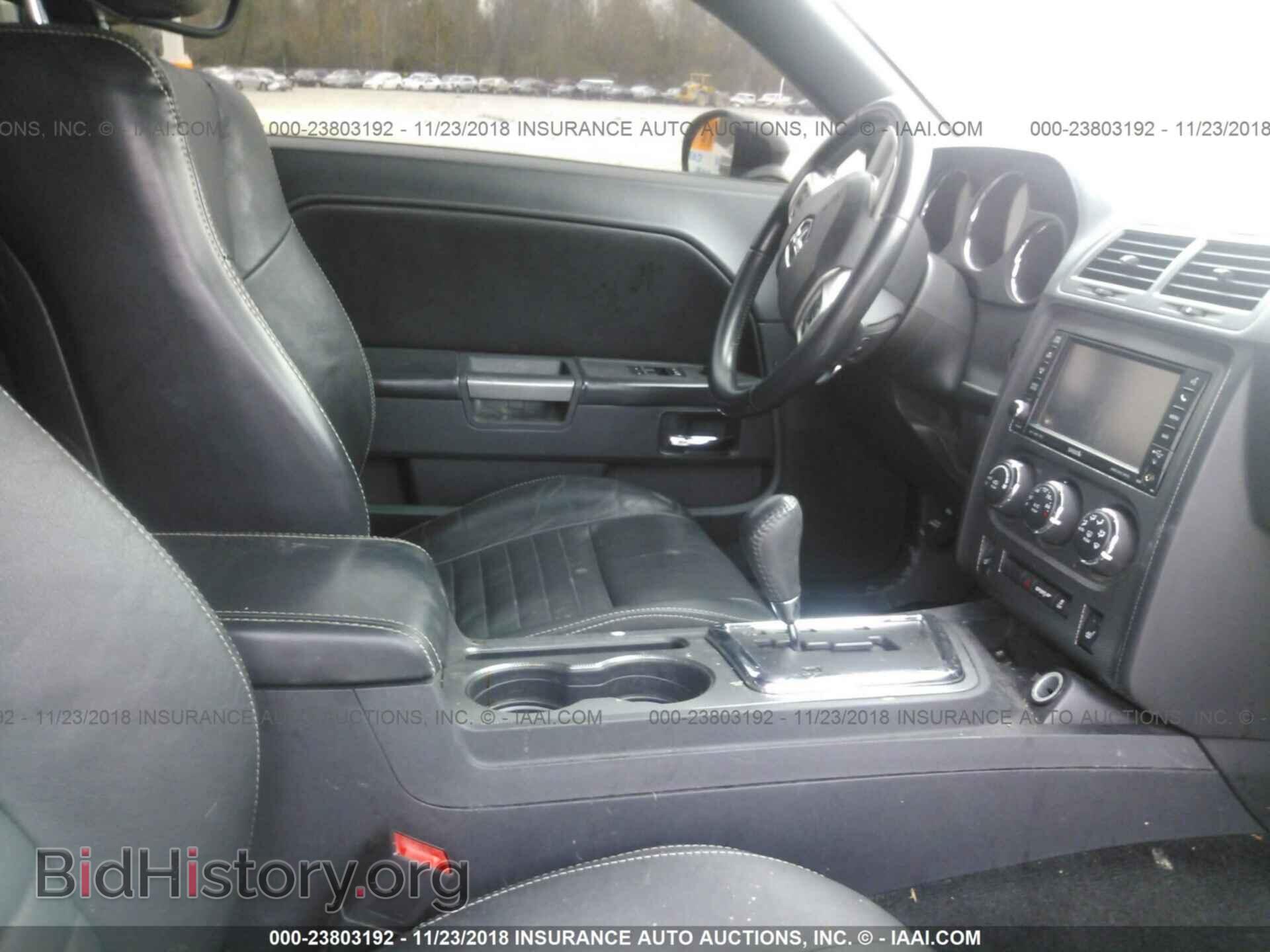 2012 Dodge Challenger - VIN: 2C3CDYBT0CH170256 - Photo 5