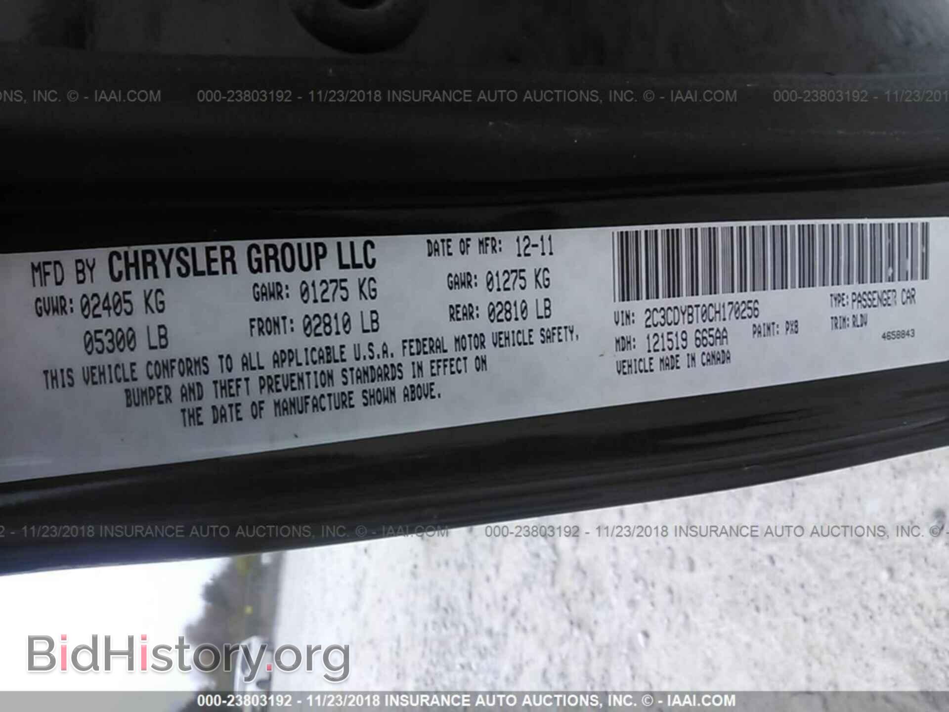 2012 Dodge Challenger - VIN: 2C3CDYBT0CH170256 - Photo 9