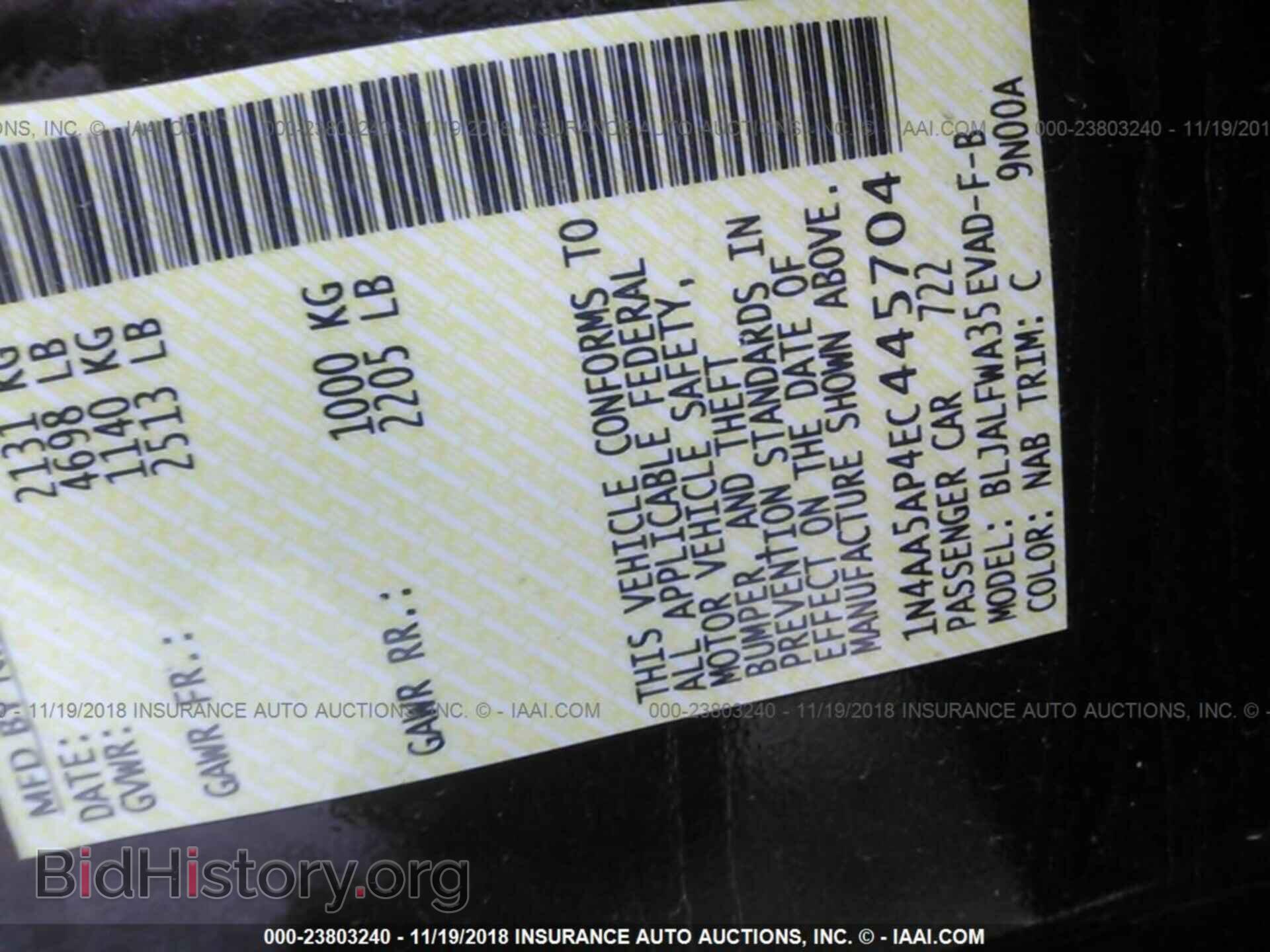 2014 NISSAN MAXIMA - VIN: 1N4AA5AP4EC445704 - Photo 9